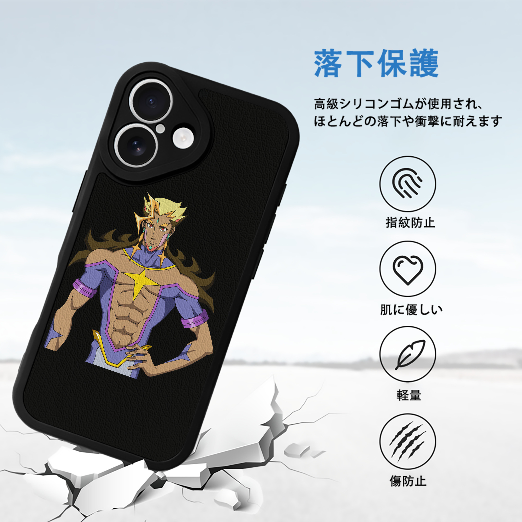 遊☆戯☆王 Yu-Gi-Oh! 【iPhone 16シリーズ対応】シリコンスマホケース（レザー調） 材質：シリコン