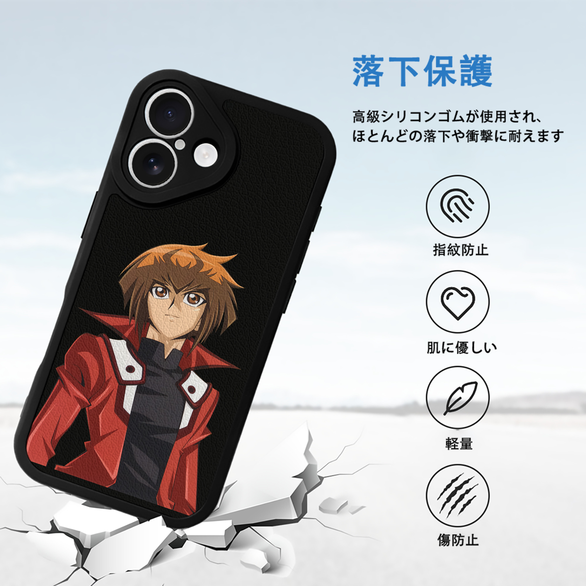 遊☆戯☆王 Yu-Gi-Oh! 【iPhone 16シリーズ対応】シリコンスマホケース（レザー調） 材質：シリコン