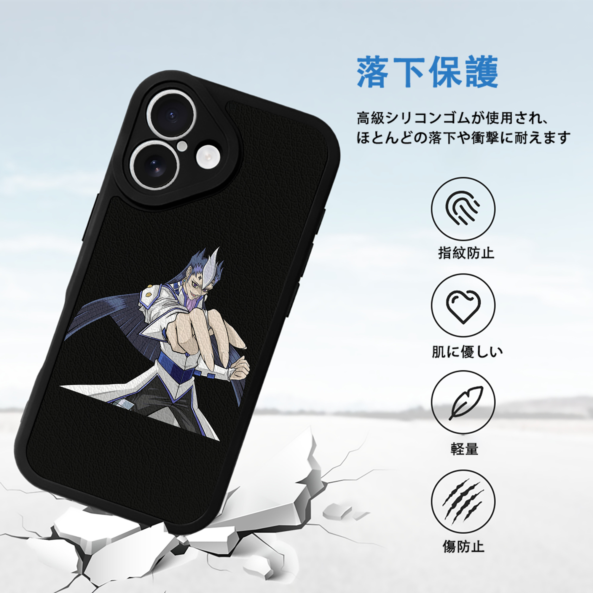 遊☆戯☆王 Yu-Gi-Oh! 【iPhone 16シリーズ対応】シリコンスマホケース（レザー調） 材質：シリコン
