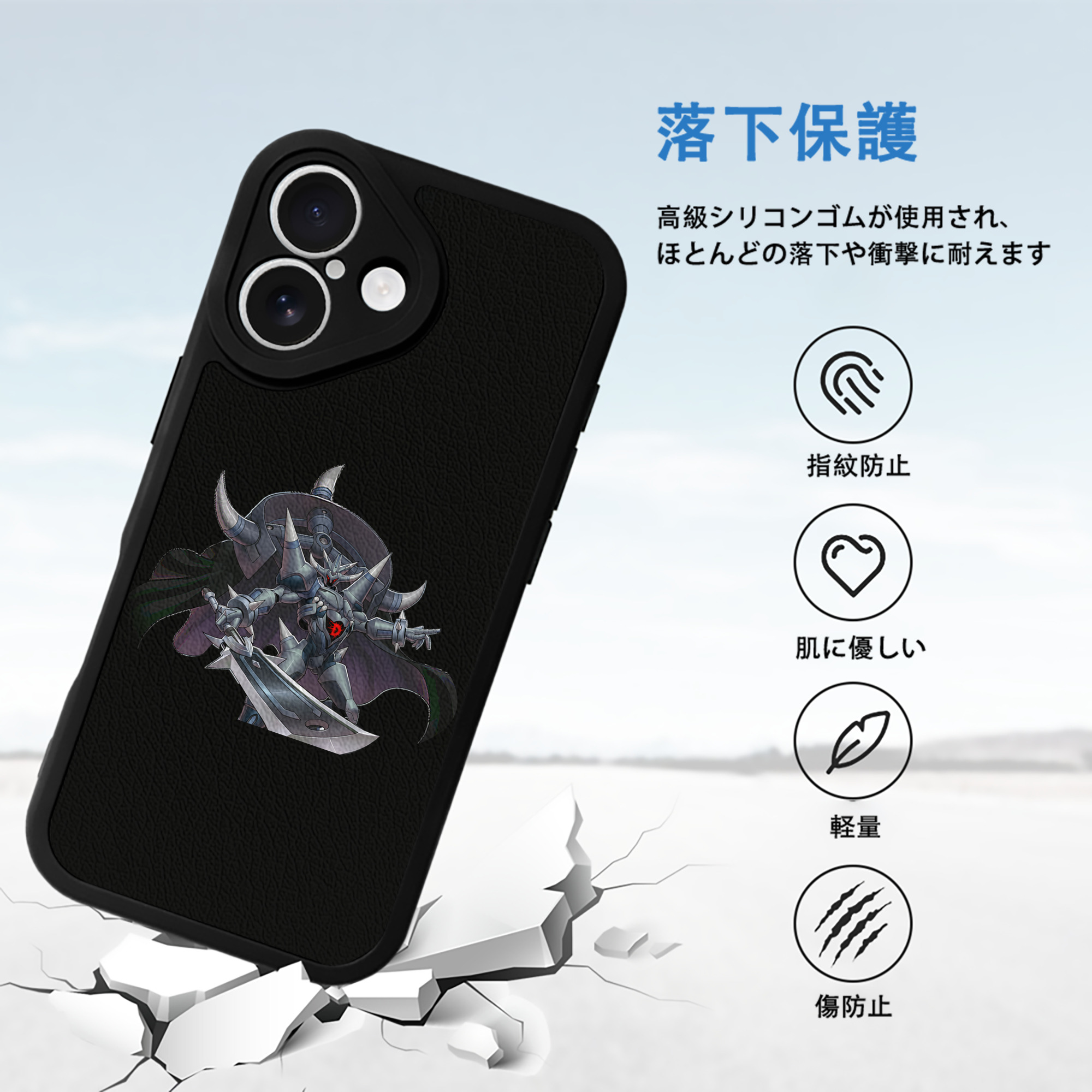 遊☆戯☆王 Yu-Gi-Oh! 【iPhone 16シリーズ対応】シリコンスマホケース（レザー調） 材質：シリコン