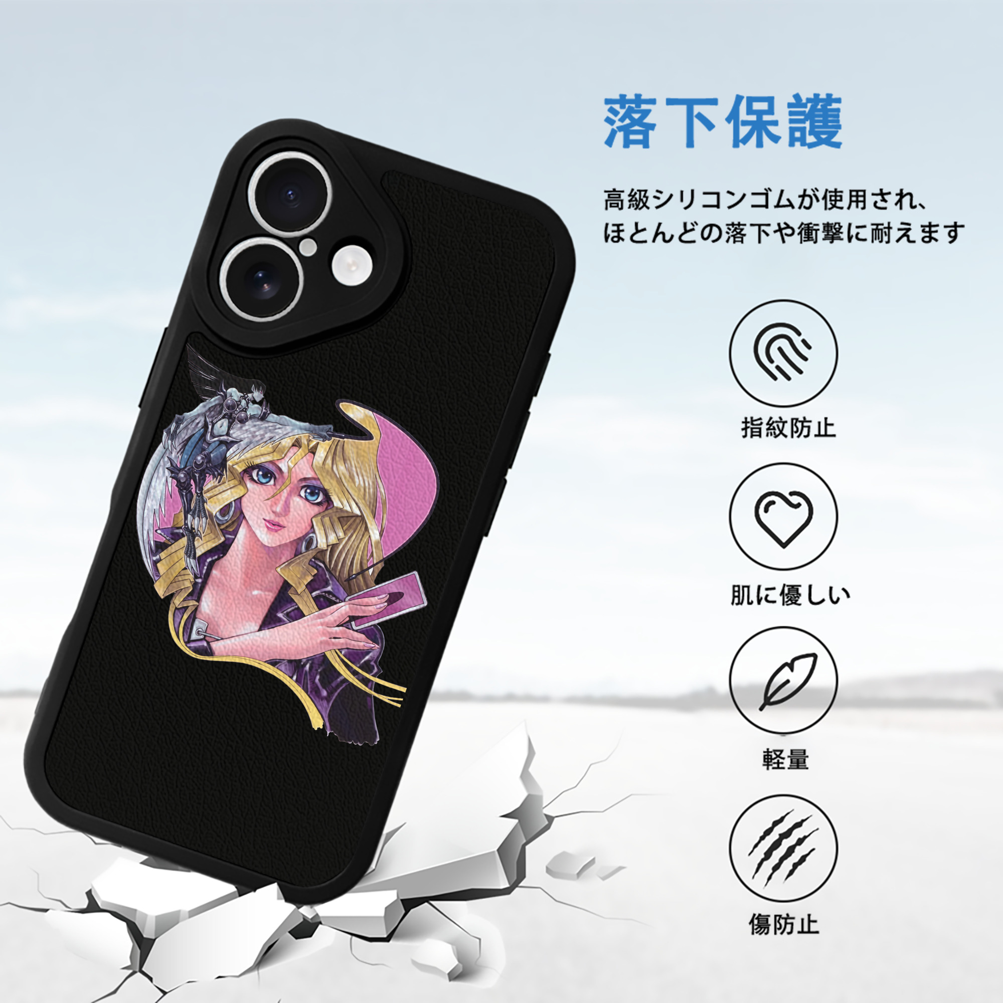 遊☆戯☆王 Yu-Gi-Oh! 【iPhone 16シリーズ対応】シリコンスマホケース（レザー調） 材質：シリコン