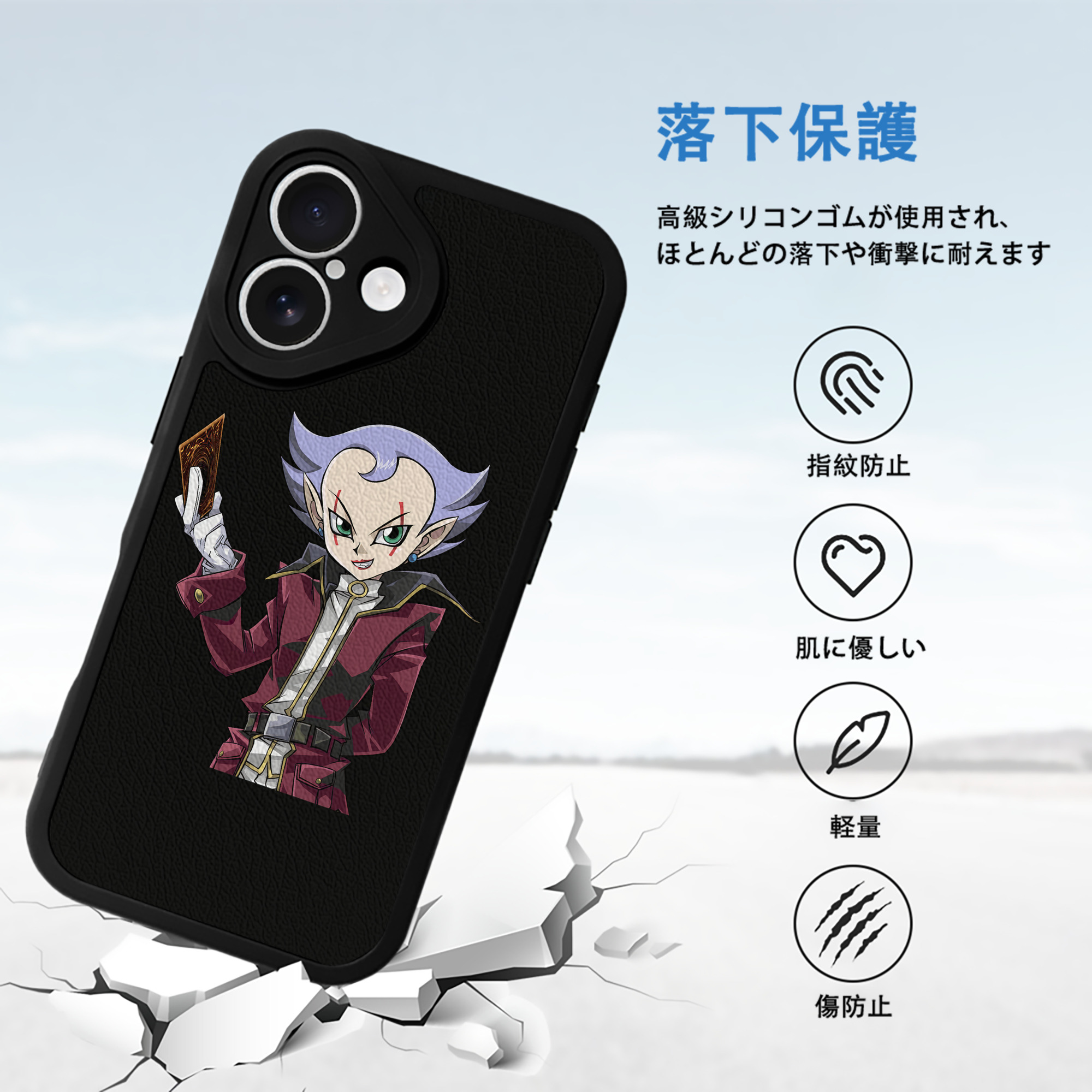 遊☆戯☆王 Yu-Gi-Oh! 【iPhone 16シリーズ対応】シリコンスマホケース（レザー調） 材質：シリコン