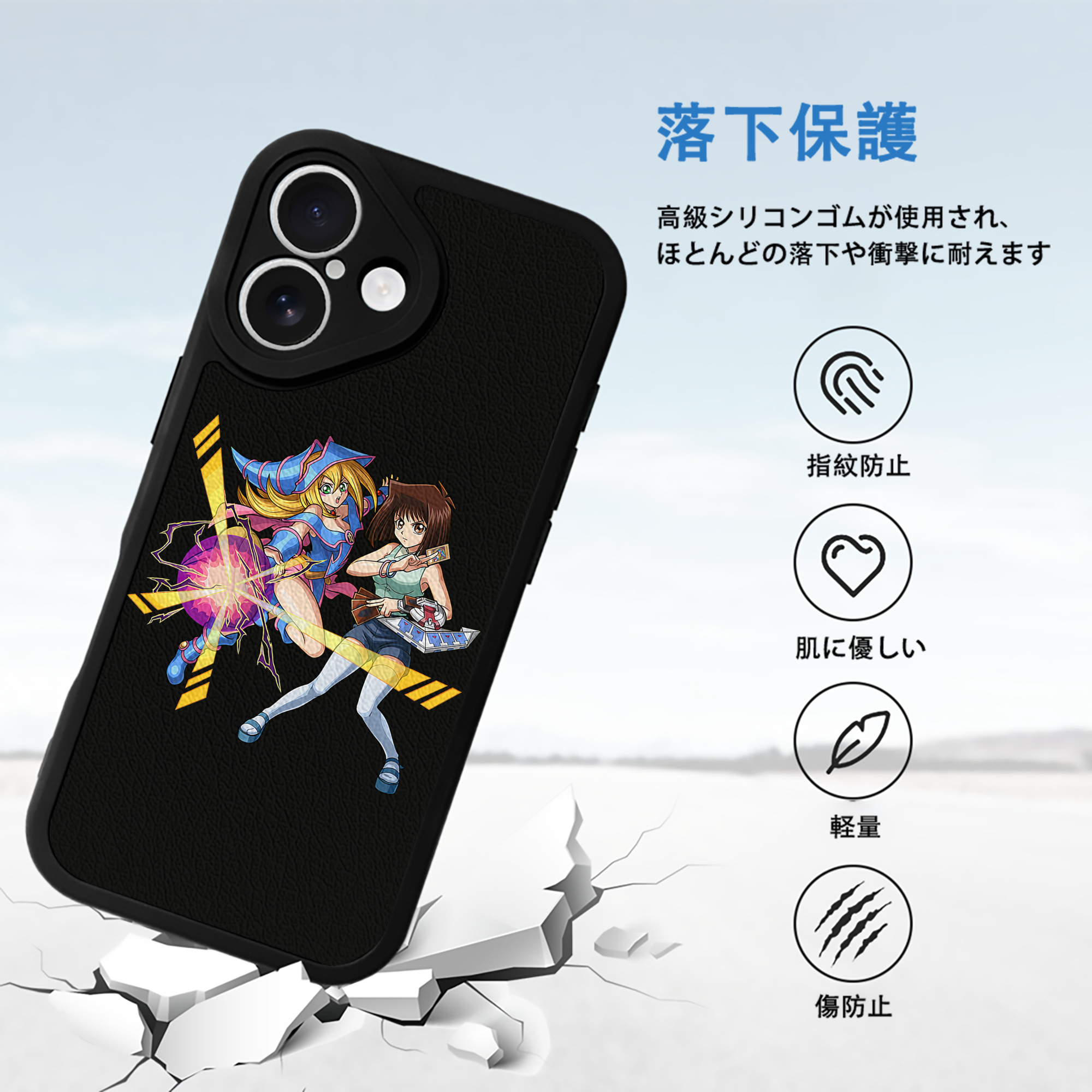 遊☆戯☆王 Yu-Gi-Oh! 【iPhone 16シリーズ対応】シリコンスマホケース（レザー調） 材質：シリコン
