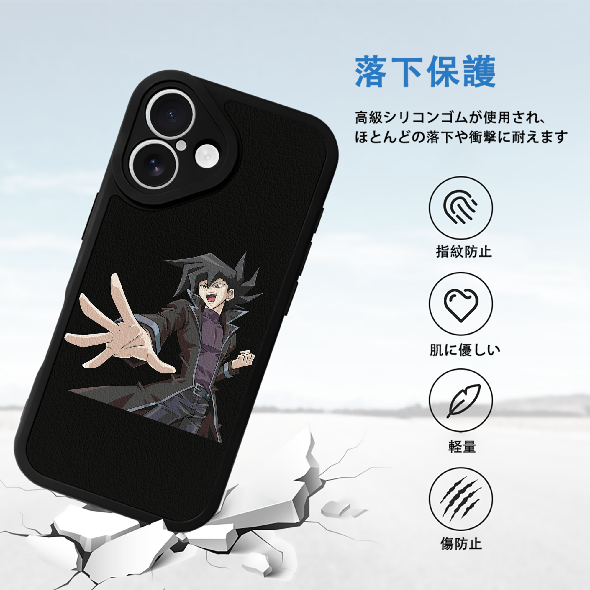 遊☆戯☆王 Yu-Gi-Oh! 【iPhone 16シリーズ対応】シリコンスマホケース（レザー調） 材質：シリコン