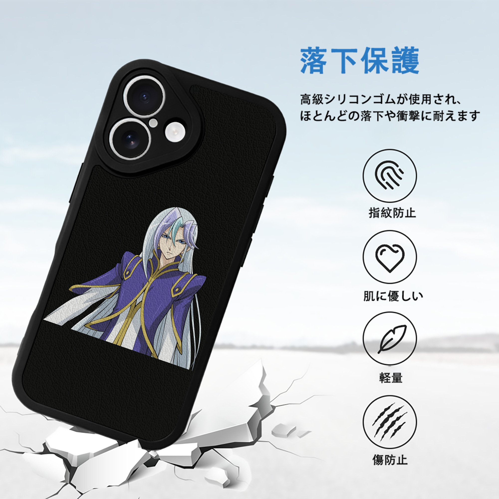 遊☆戯☆王 Yu-Gi-Oh! 【iPhone 16シリーズ対応】シリコンスマホケース（レザー調） 材質：シリコン