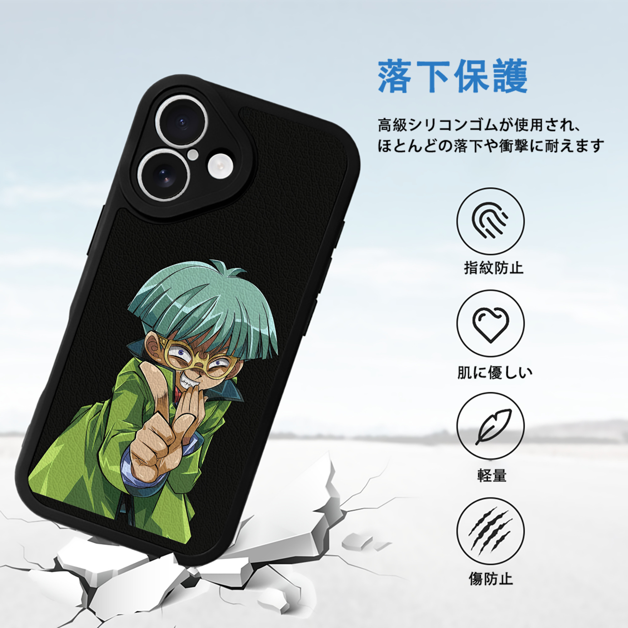 遊☆戯☆王 Yu-Gi-Oh! 【iPhone 16シリーズ対応】シリコンスマホケース（レザー調） 材質：シリコン