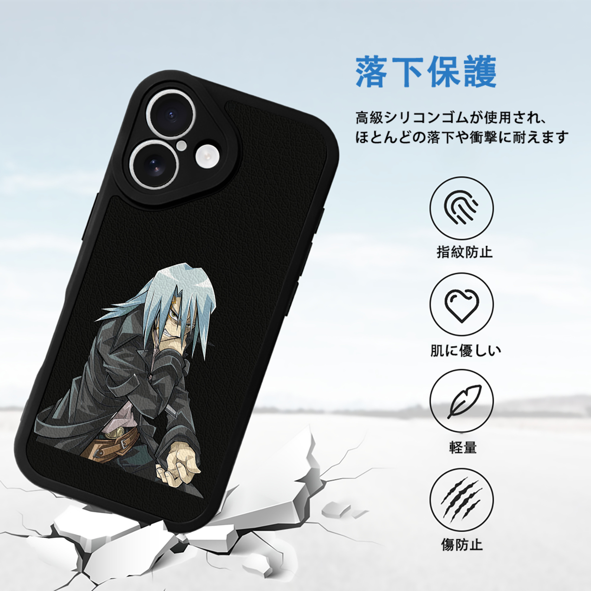 遊☆戯☆王 Yu-Gi-Oh! 【iPhone 16シリーズ対応】シリコンスマホケース（レザー調） 材質：シリコン