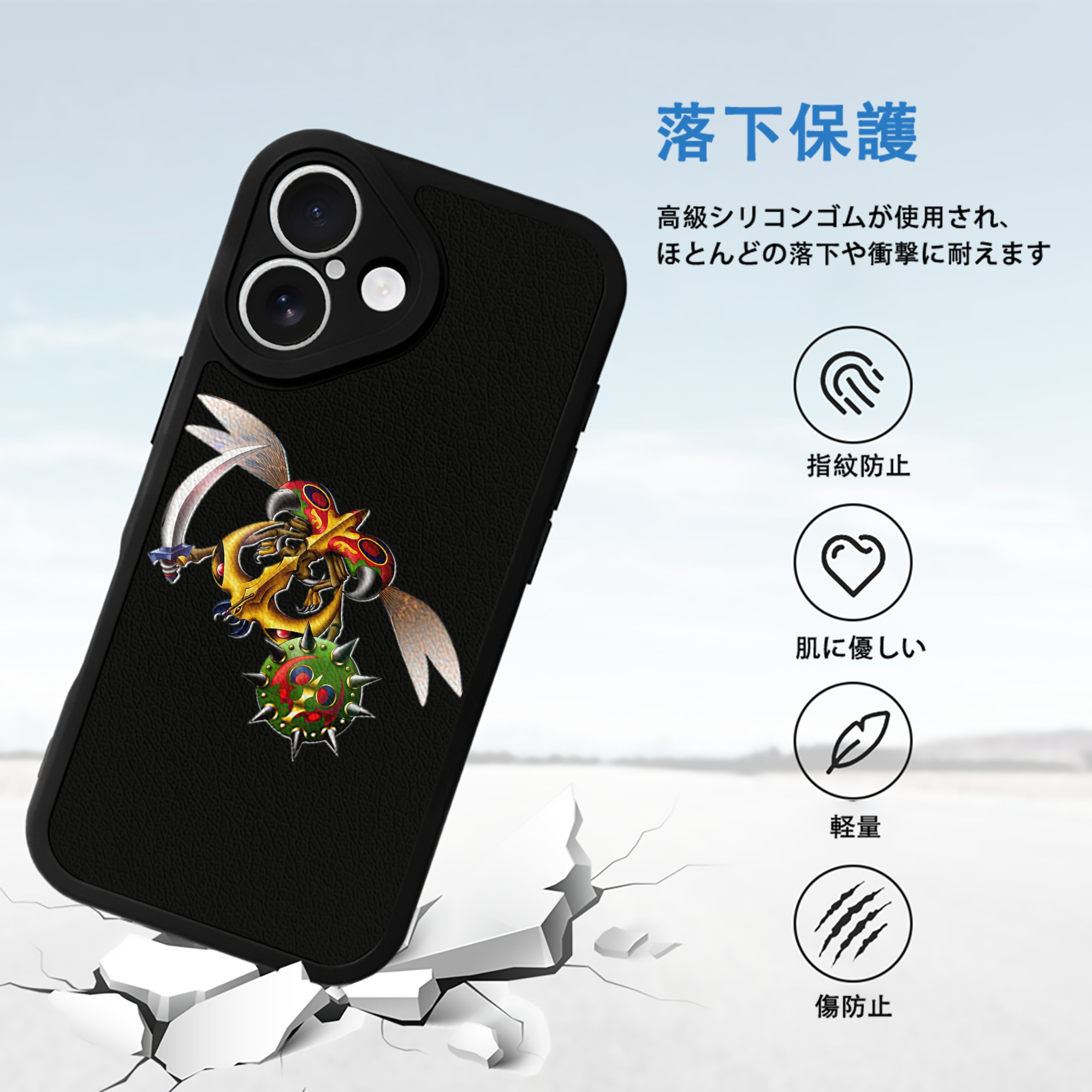 遊☆戯☆王 Yu-Gi-Oh! 【iPhone 16シリーズ対応】シリコンスマホケース（レザー調） 材質：シリコン