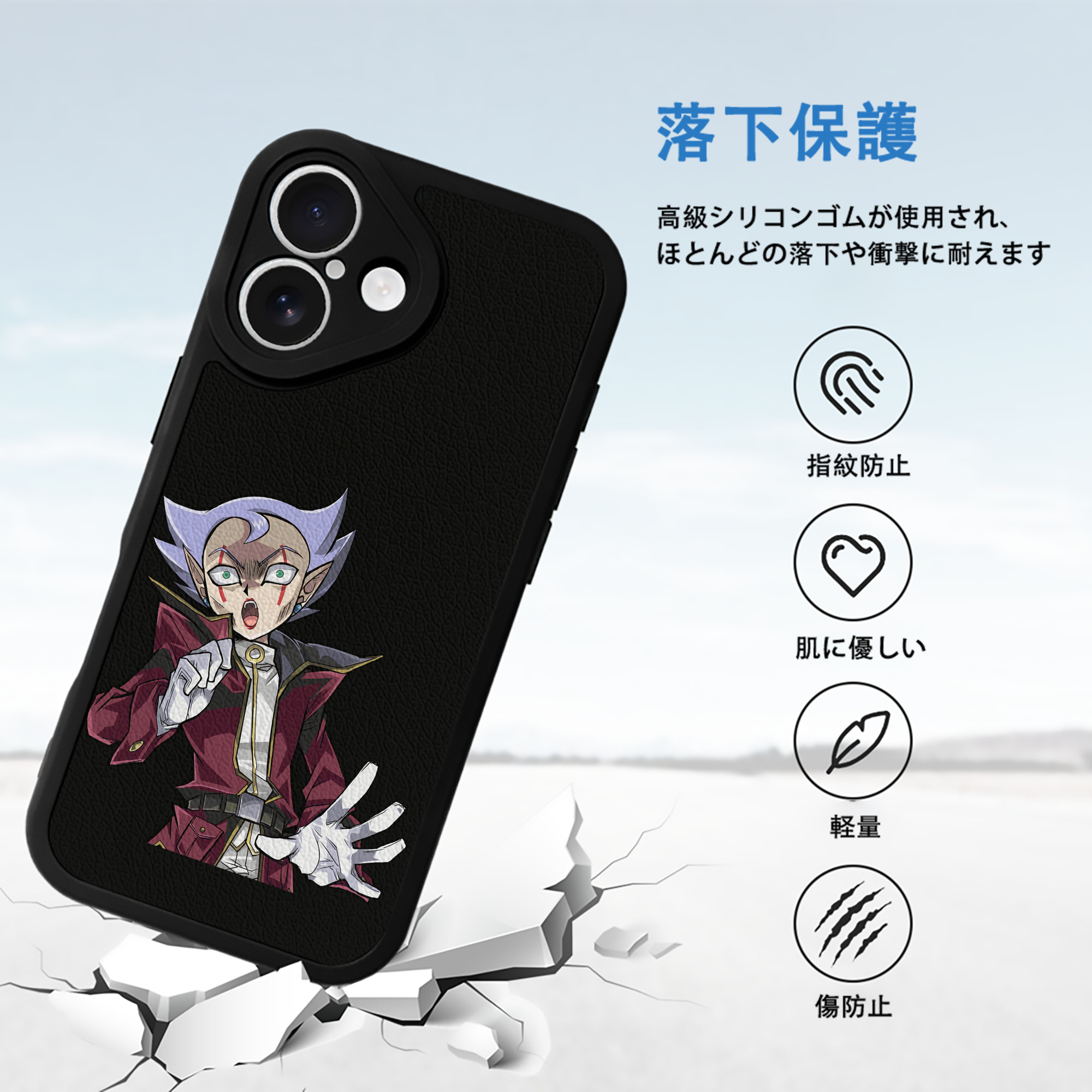 遊☆戯☆王 Yu-Gi-Oh! 【iPhone 16シリーズ対応】シリコンスマホケース（レザー調） 材質：シリコン