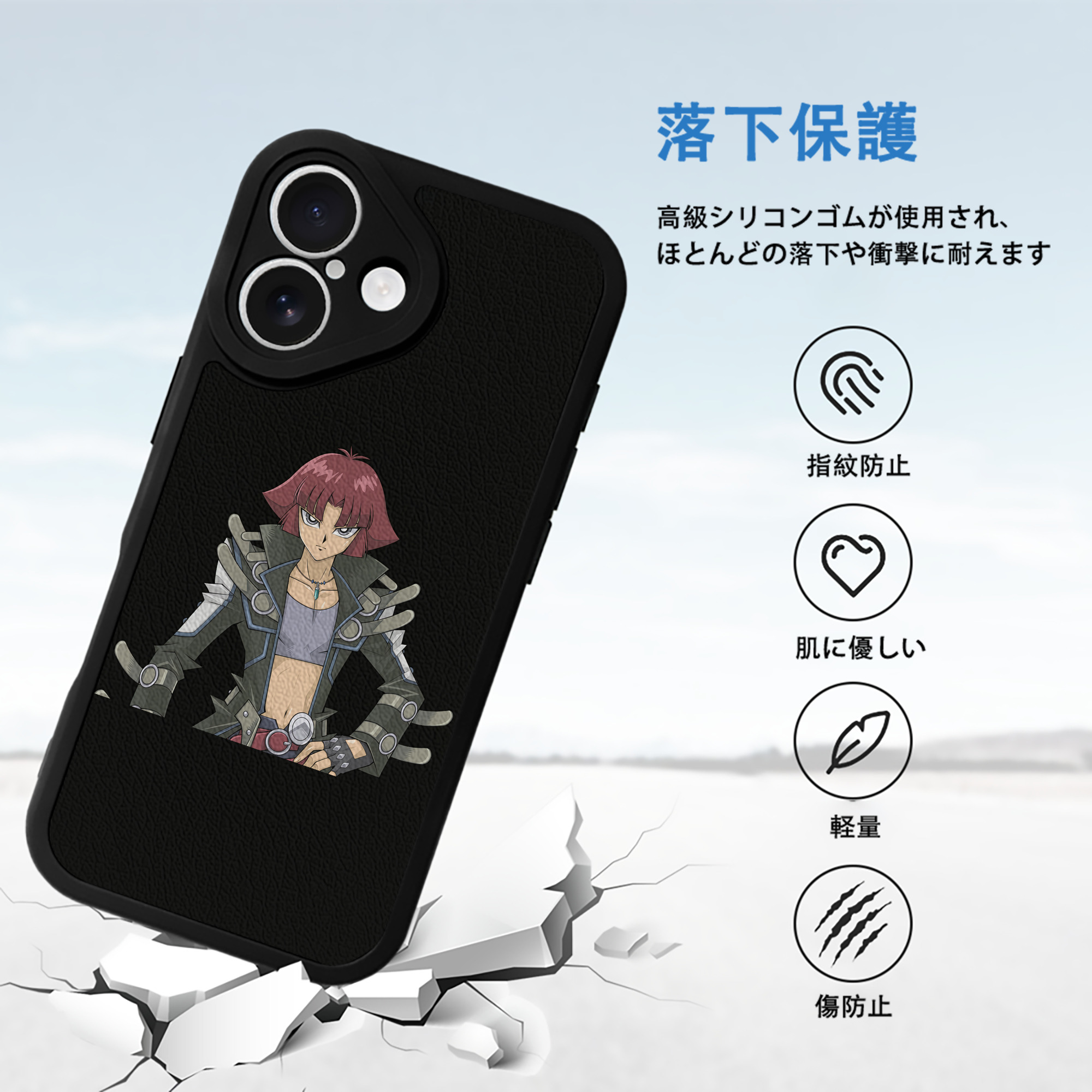 遊☆戯☆王 Yu-Gi-Oh! 【iPhone 16シリーズ対応】シリコンスマホケース（レザー調） 材質：シリコン