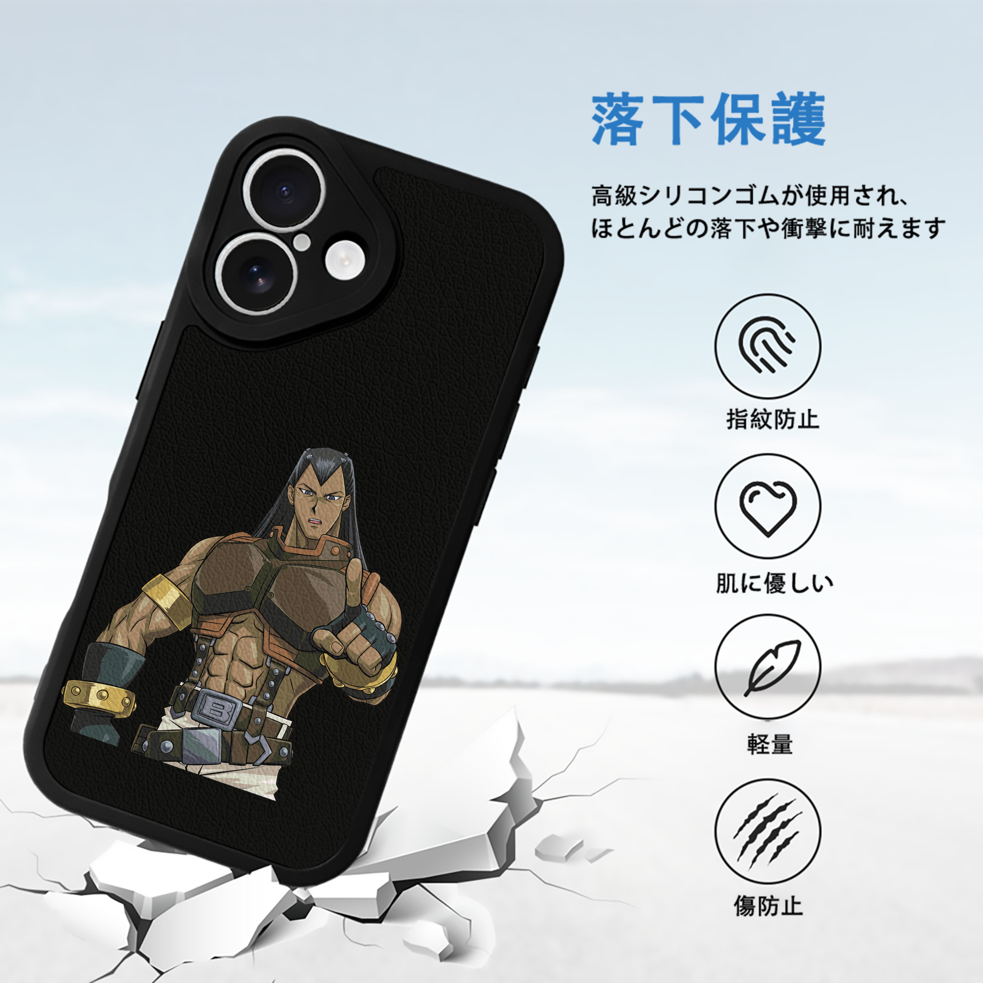 遊☆戯☆王 Yu-Gi-Oh! 【iPhone 16シリーズ対応】シリコンスマホケース（レザー調） 材質：シリコン