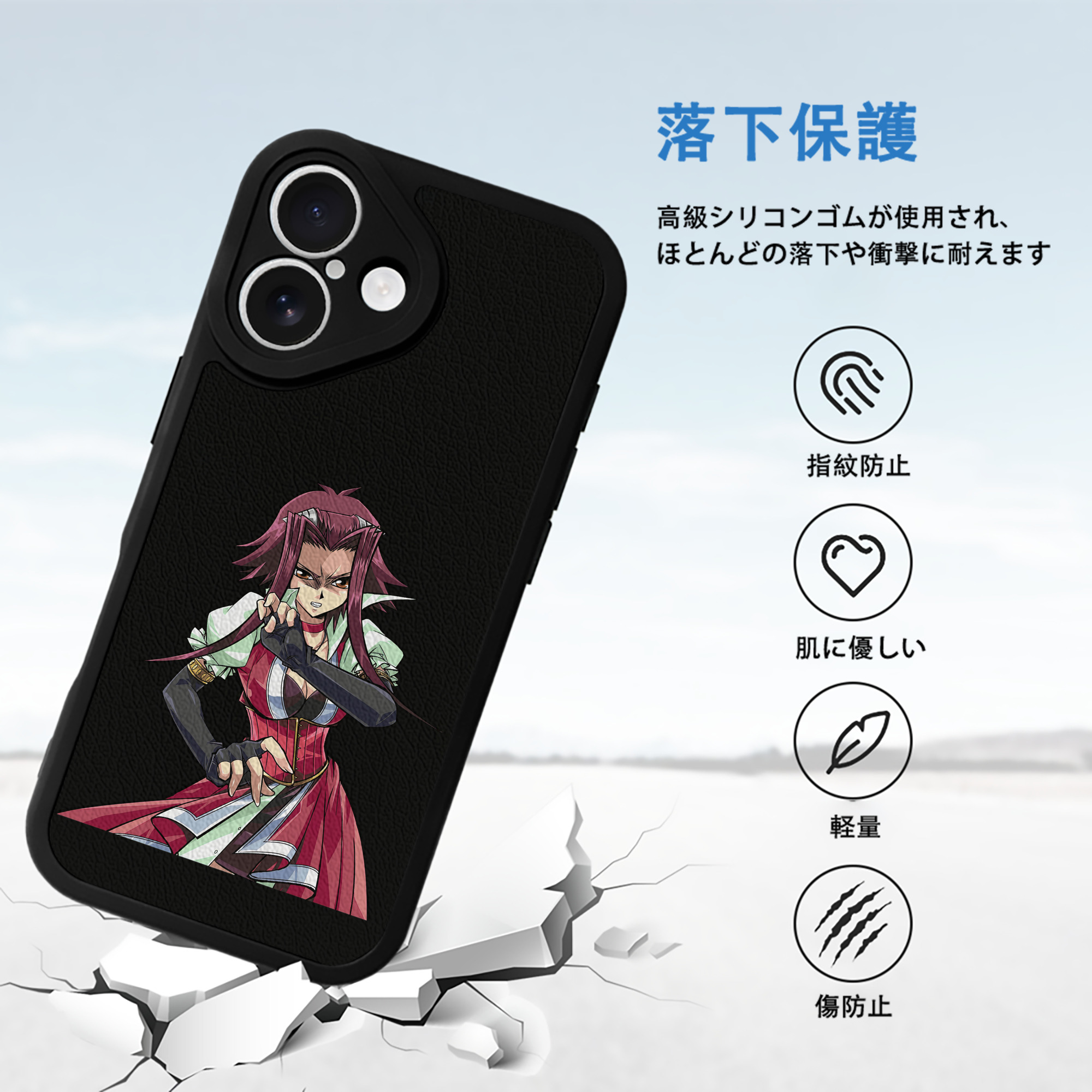 遊☆戯☆王 Yu-Gi-Oh! 【iPhone 16シリーズ対応】シリコンスマホケース（レザー調） 材質：シリコン