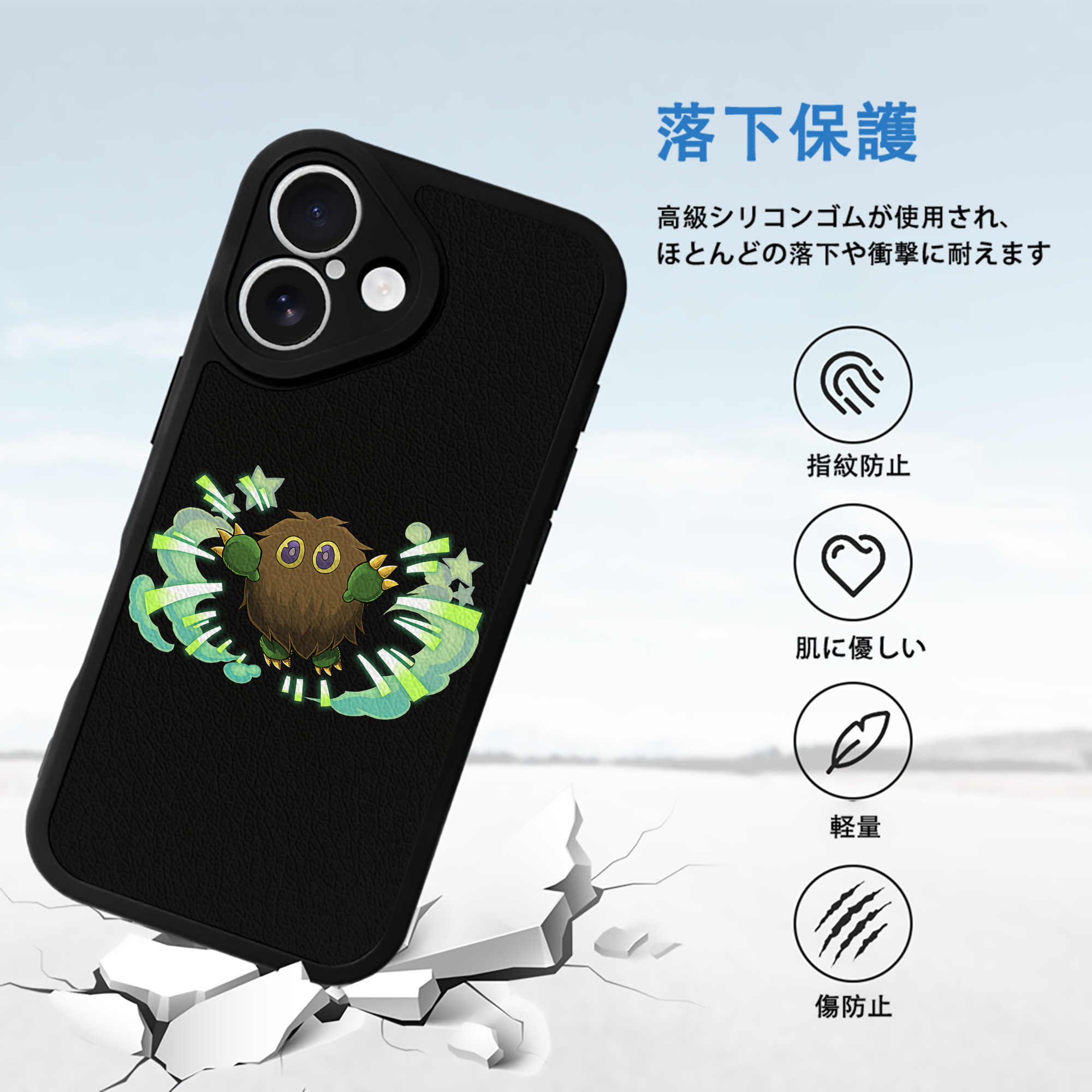 遊☆戯☆王 Yu-Gi-Oh! 【iPhone 16シリーズ対応】シリコンスマホケース（レザー調） 材質：シリコン