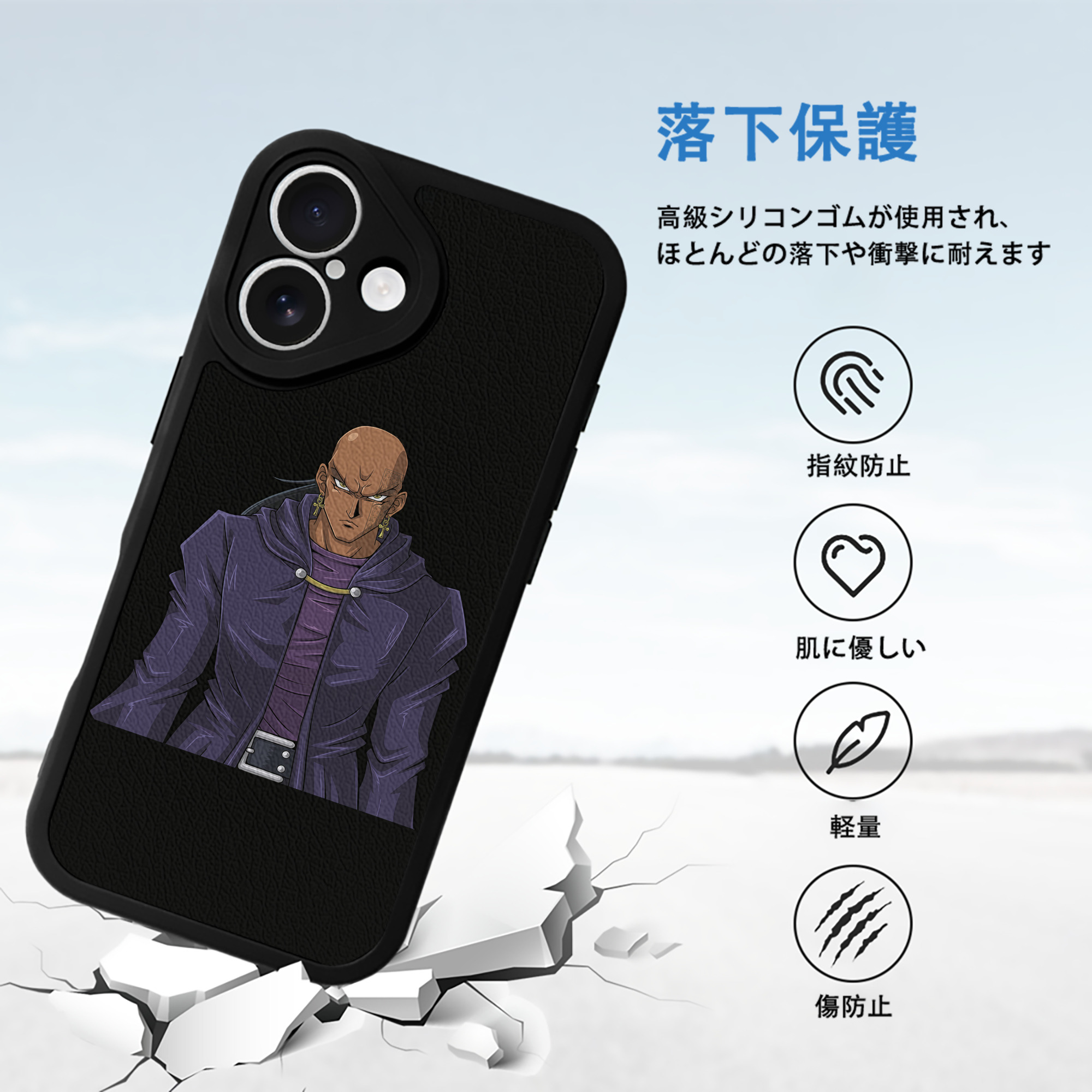 遊☆戯☆王 Yu-Gi-Oh! 【iPhone 16シリーズ対応】シリコンスマホケース（レザー調） 材質：シリコン