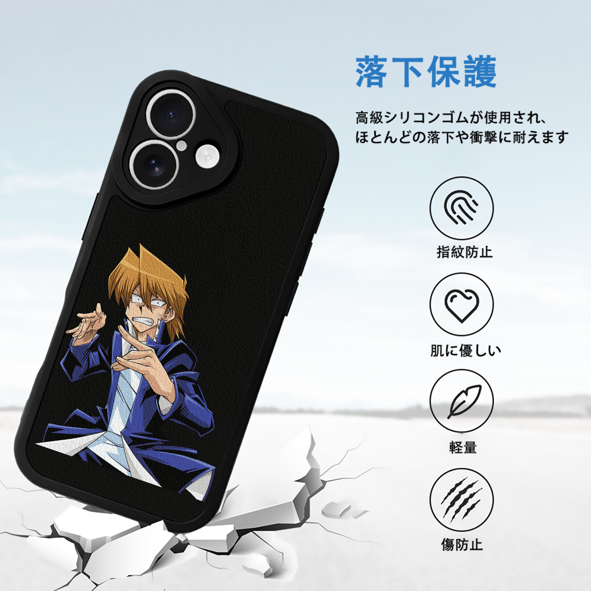 遊☆戯☆王 Yu-Gi-Oh! 【iPhone 16シリーズ対応】シリコンスマホケース（レザー調） 材質：シリコン