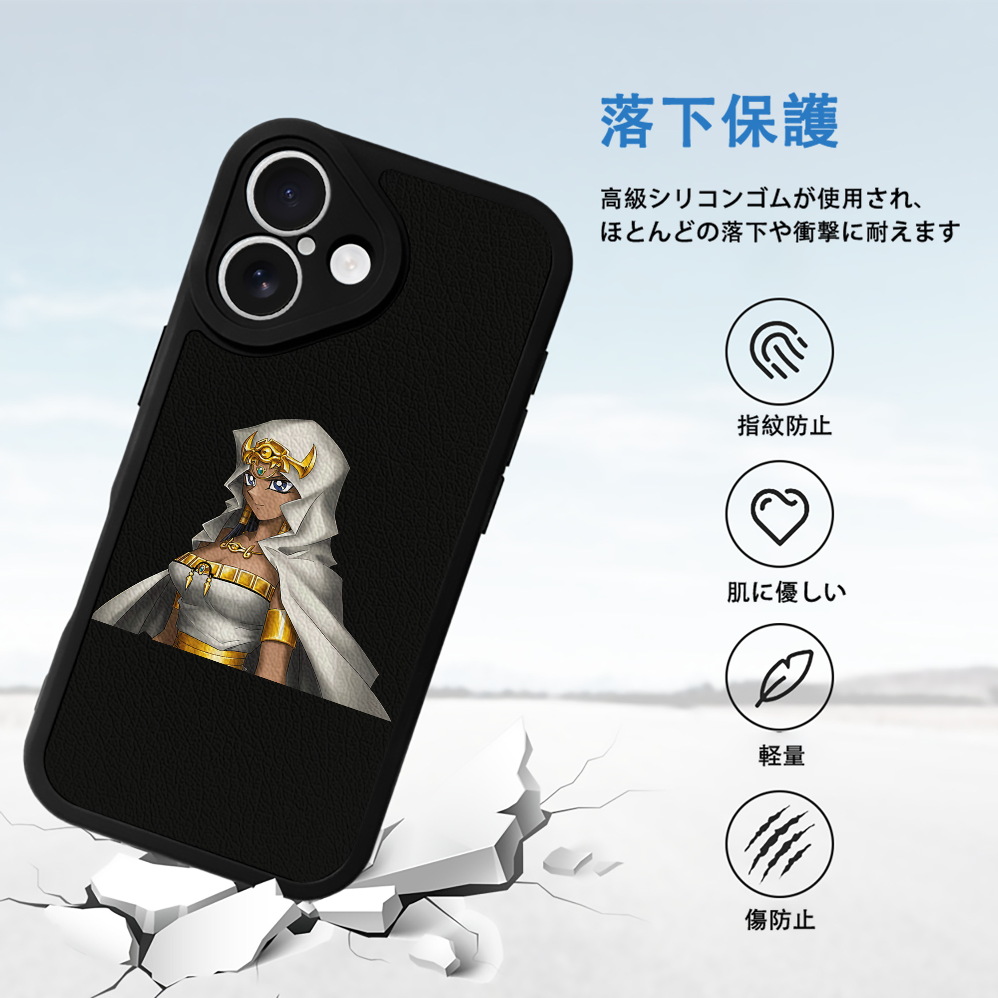 遊☆戯☆王 Yu-Gi-Oh! 【iPhone 16シリーズ対応】シリコンスマホケース（レザー調） 材質：シリコン