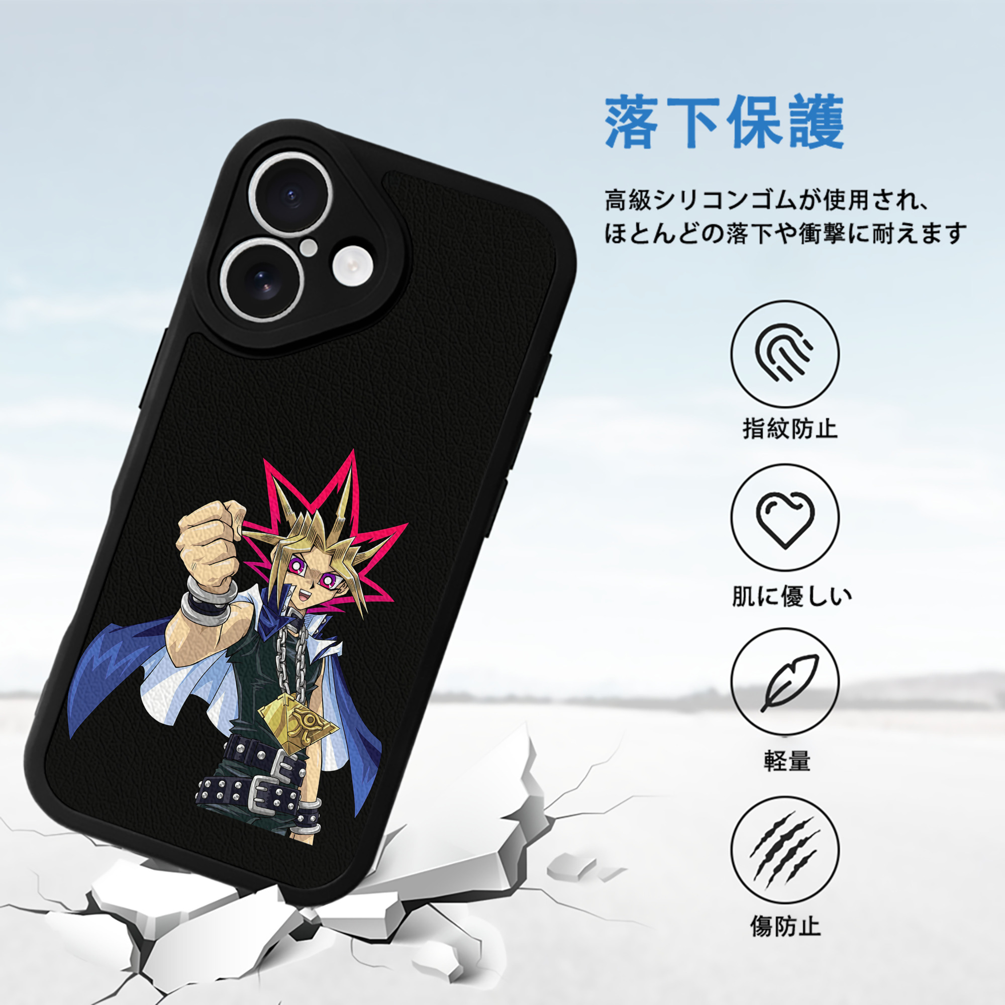 遊☆戯☆王 Yu-Gi-Oh! 【iPhone 16シリーズ対応】シリコンスマホケース（レザー調） 材質：シリコン