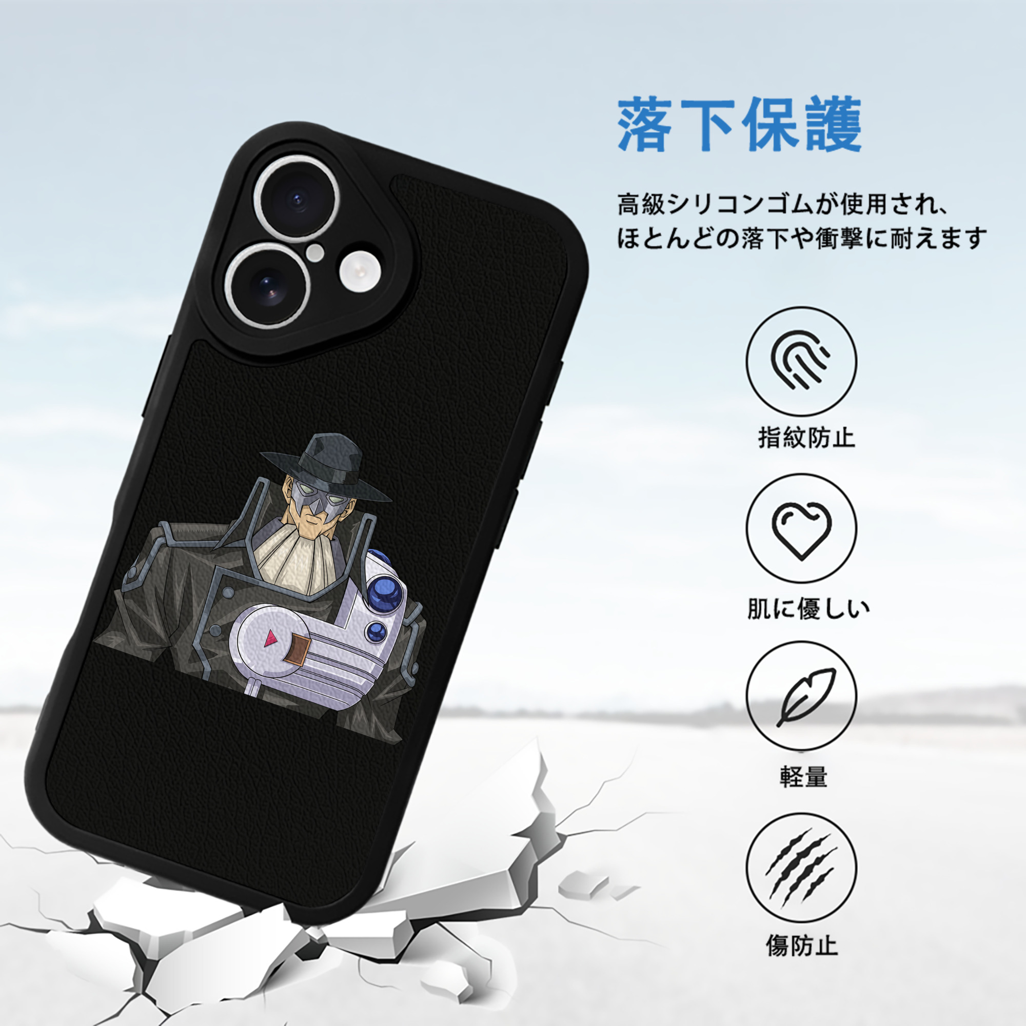 遊☆戯☆王 Yu-Gi-Oh! 【iPhone 16シリーズ対応】シリコンスマホケース（レザー調） 材質：シリコン
