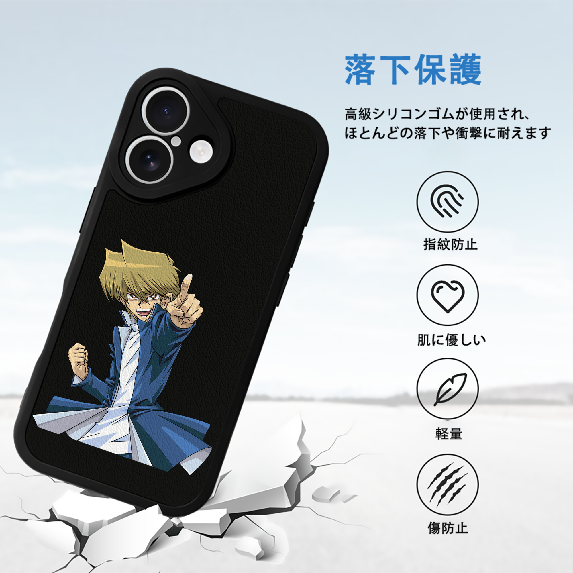 遊☆戯☆王 Yu-Gi-Oh! 【iPhone 16シリーズ対応】シリコンスマホケース（レザー調） 材質：シリコン