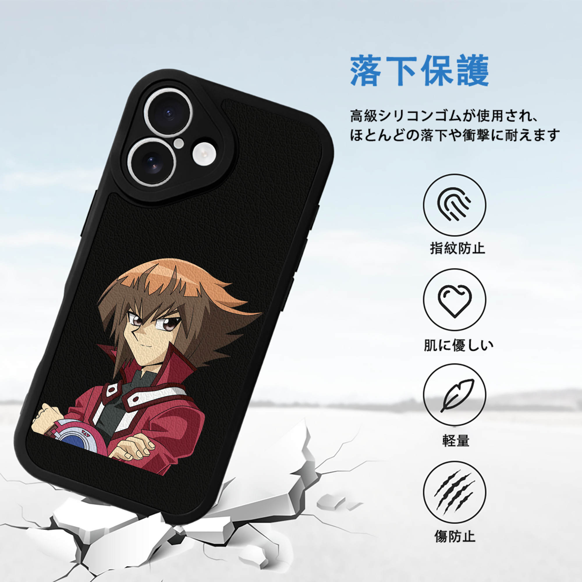 遊☆戯☆王 Yu-Gi-Oh! 【iPhone 16シリーズ対応】シリコンスマホケース（レザー調） 材質：シリコン