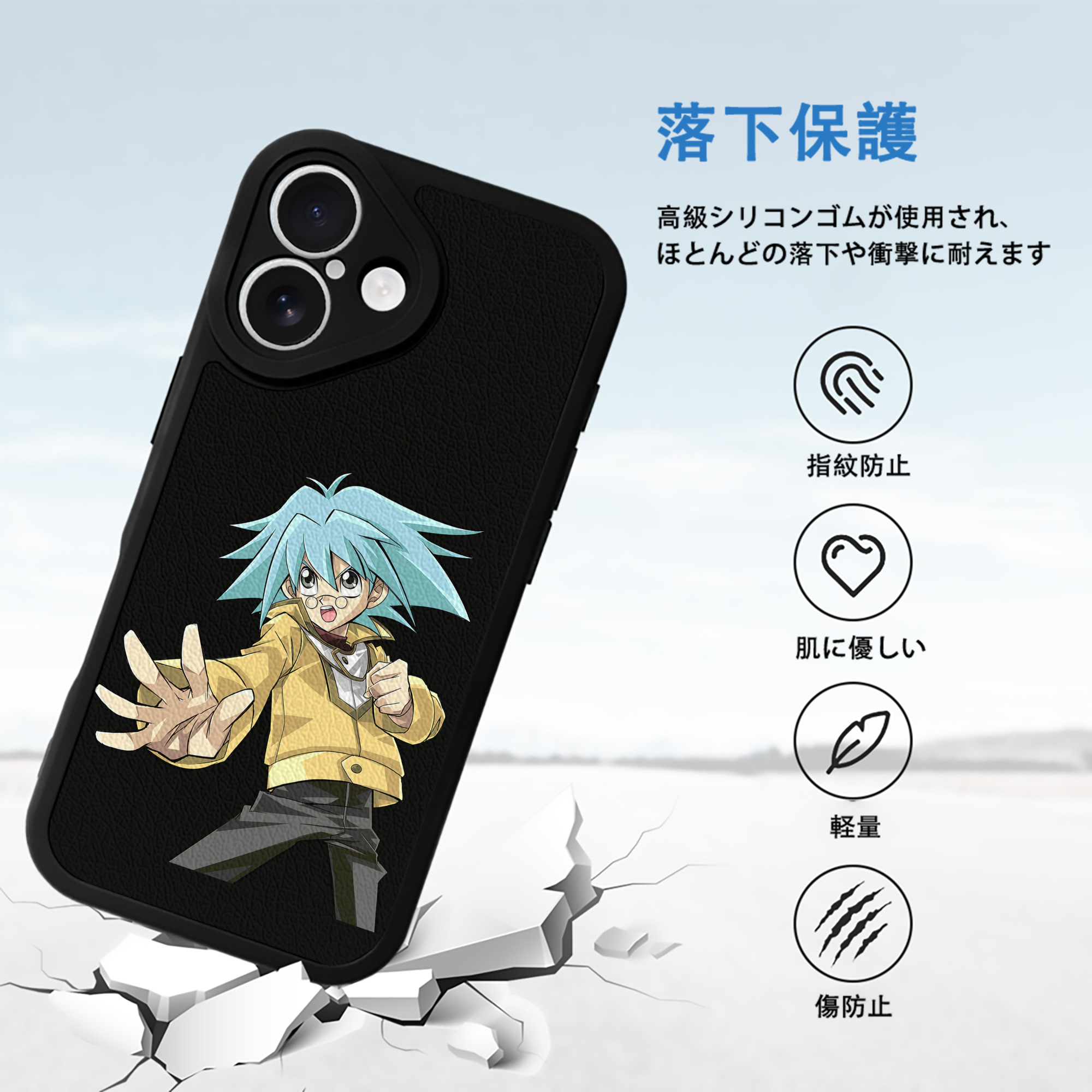 遊☆戯☆王 Yu-Gi-Oh! 【iPhone 16シリーズ対応】シリコンスマホケース（レザー調） 材質：シリコン
