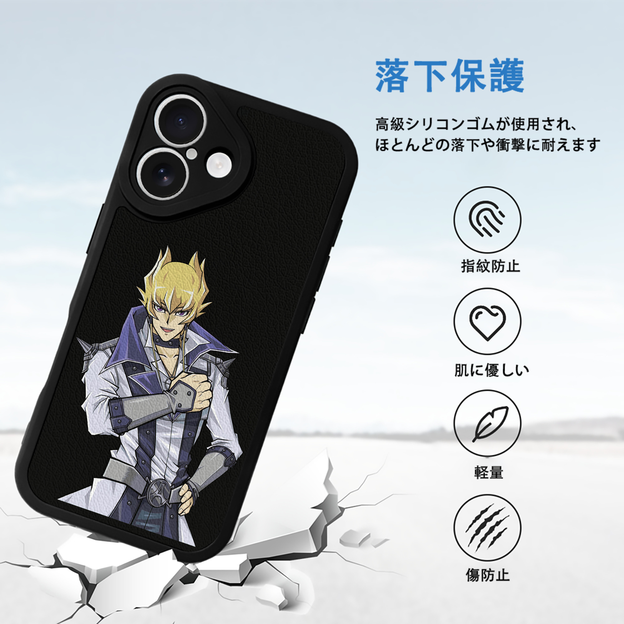 遊☆戯☆王 Yu-Gi-Oh! 【iPhone 16シリーズ対応】シリコンスマホケース（レザー調） 材質：シリコン