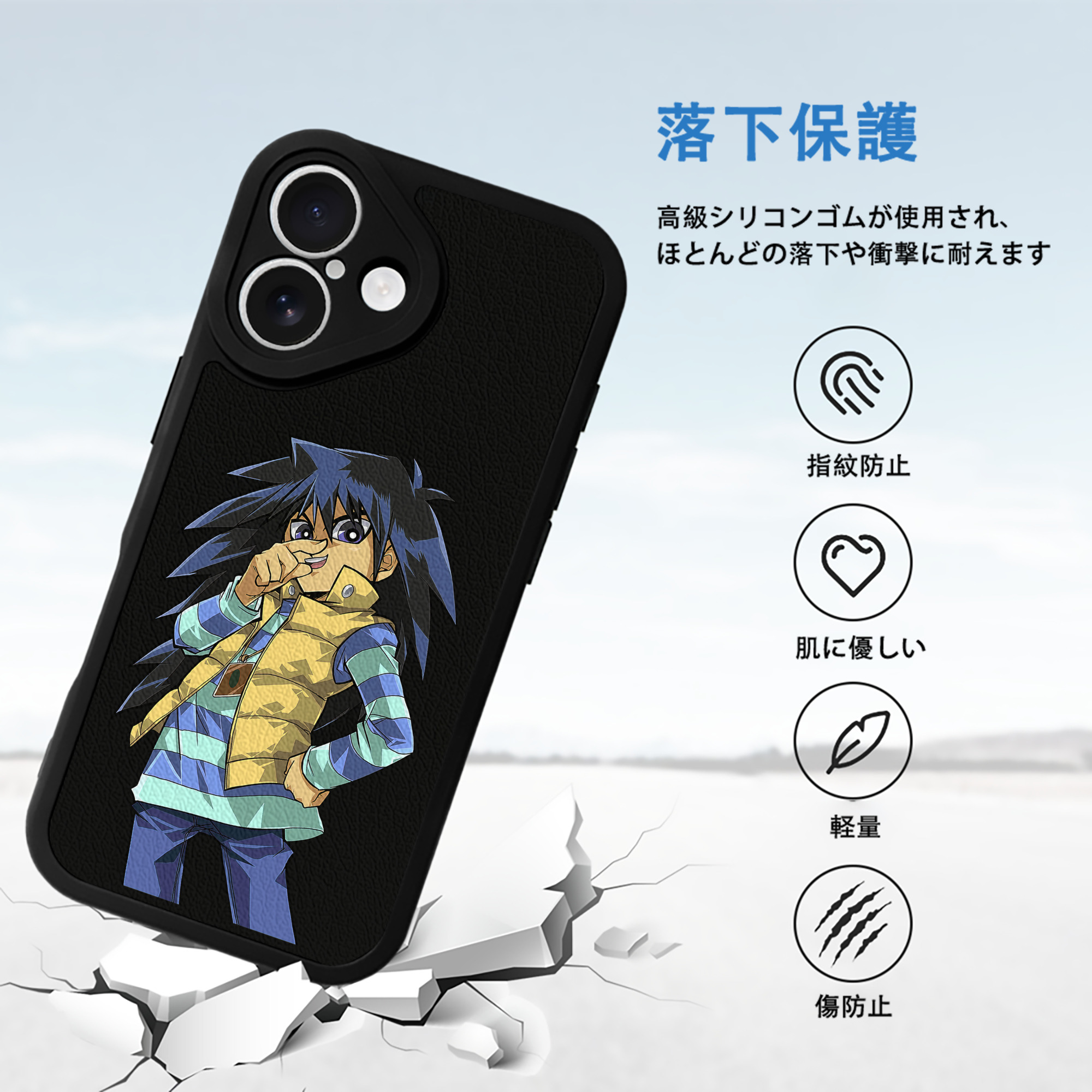 遊☆戯☆王 Yu-Gi-Oh! 【iPhone 16シリーズ対応】シリコンスマホケース（レザー調） 材質：シリコン