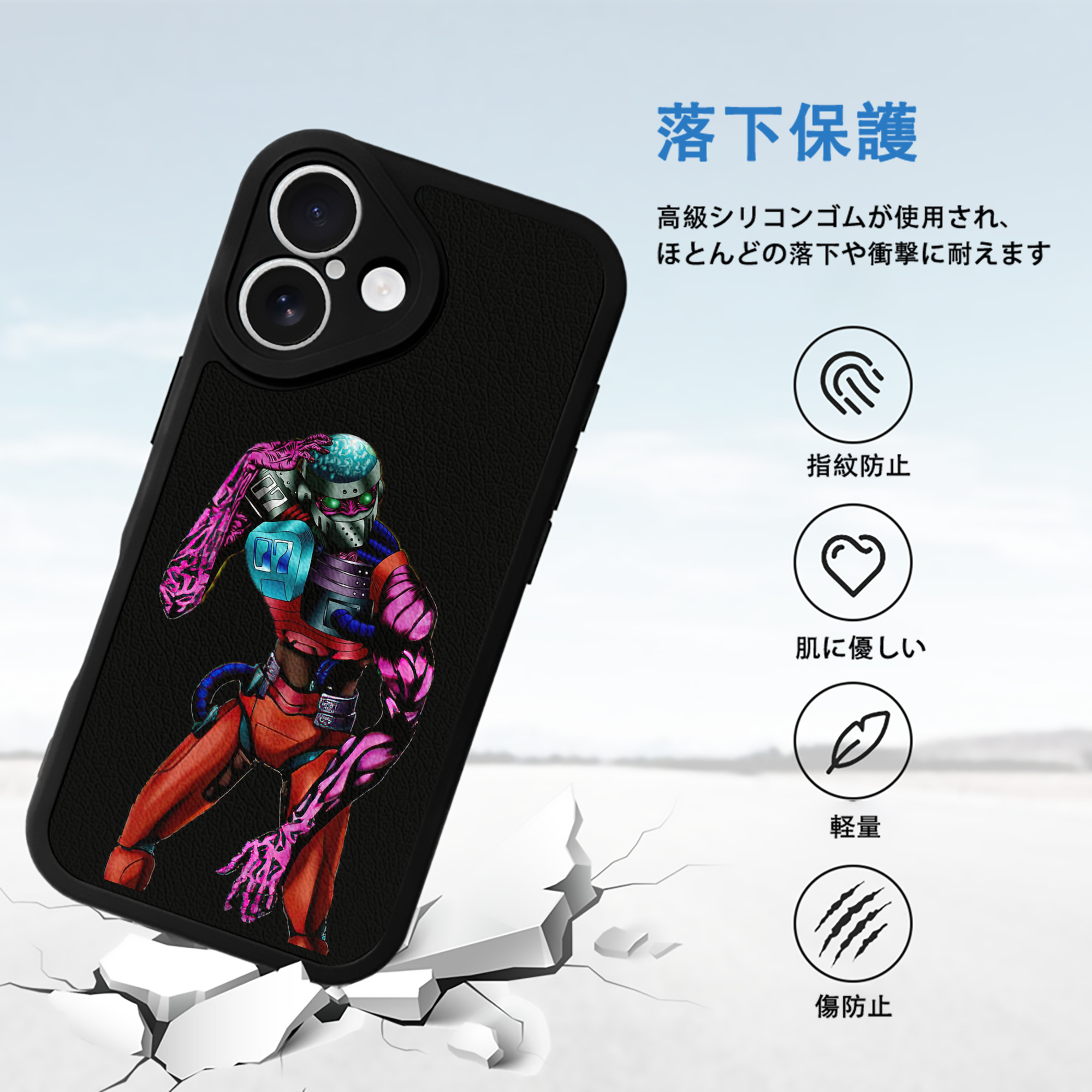 遊☆戯☆王 Yu-Gi-Oh! 【iPhone 16シリーズ対応】シリコンスマホケース（レザー調） 材質：シリコン
