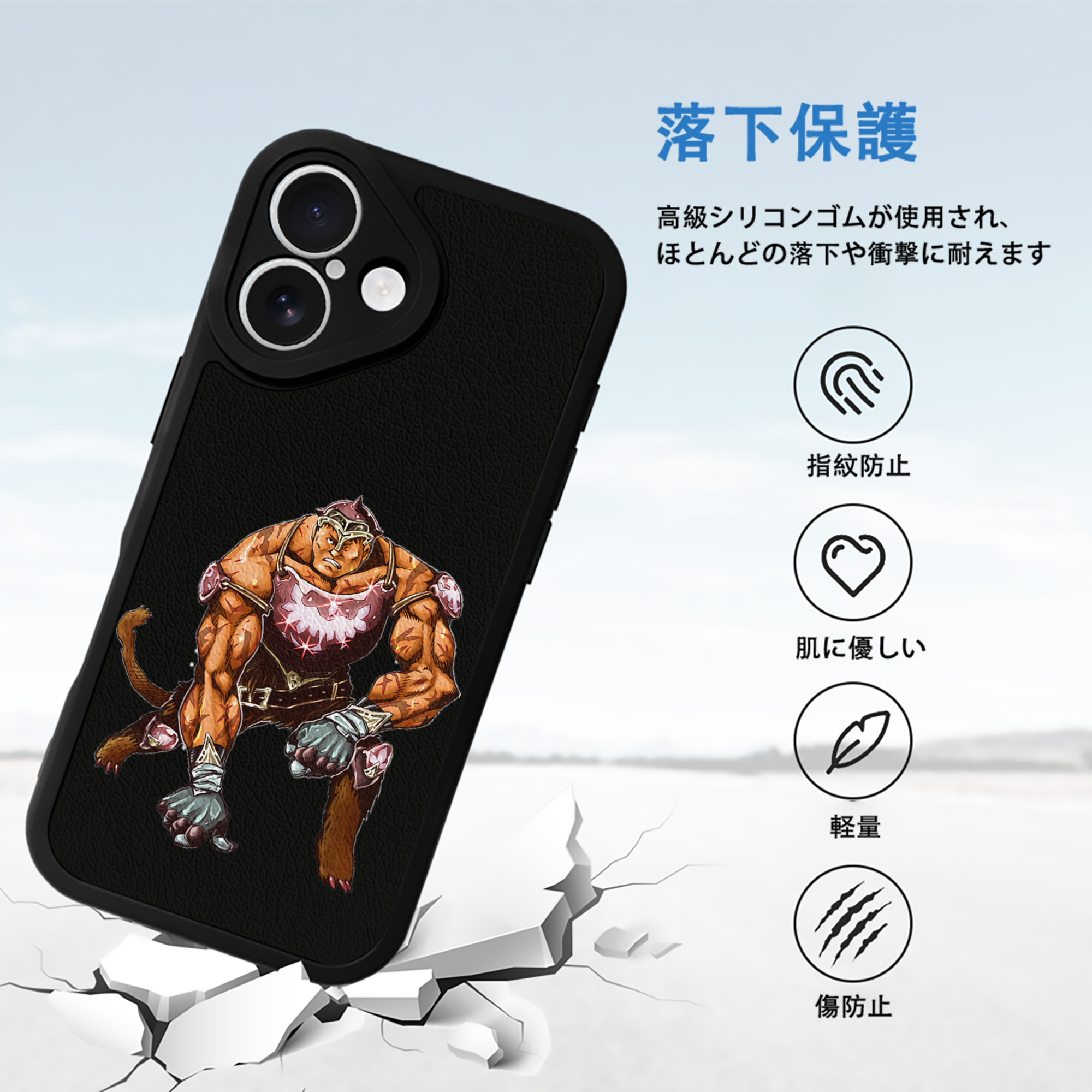 遊☆戯☆王 Yu-Gi-Oh! 【iPhone 16シリーズ対応】シリコンスマホケース（レザー調） 材質：シリコン