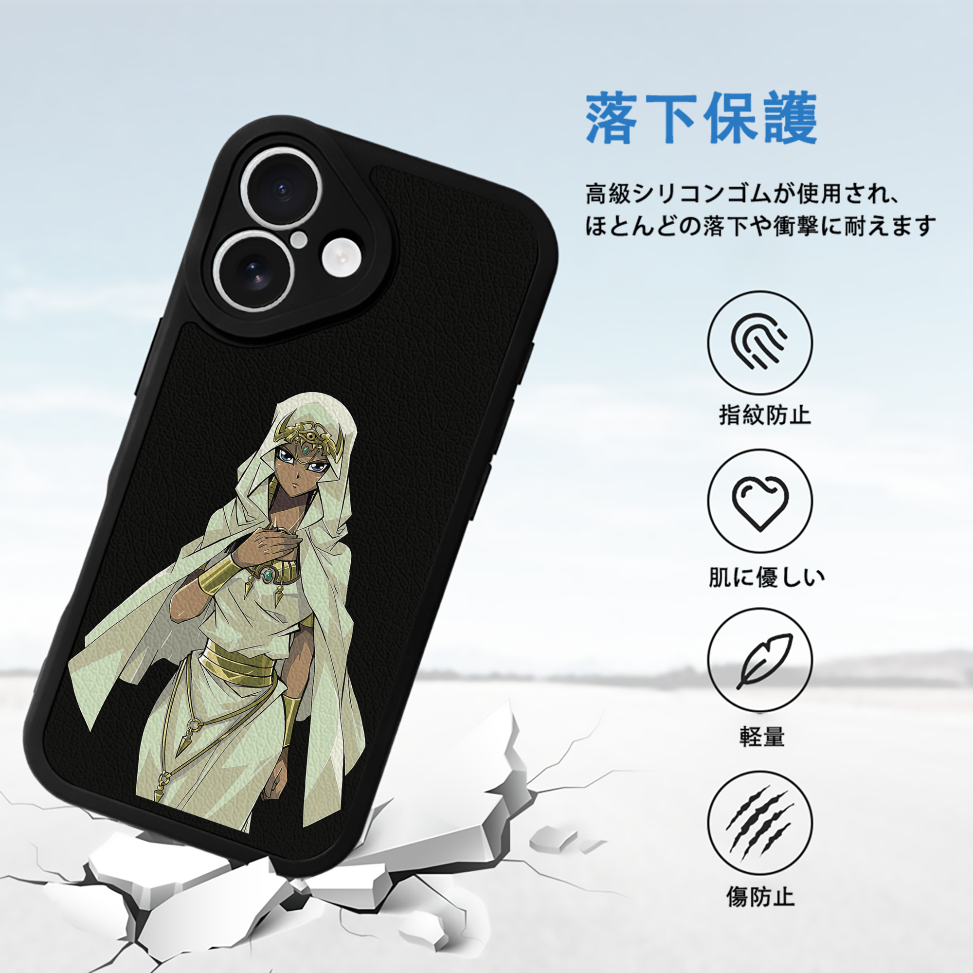 遊☆戯☆王 Yu-Gi-Oh! 【iPhone 16シリーズ対応】シリコンスマホケース（レザー調） 材質：シリコン