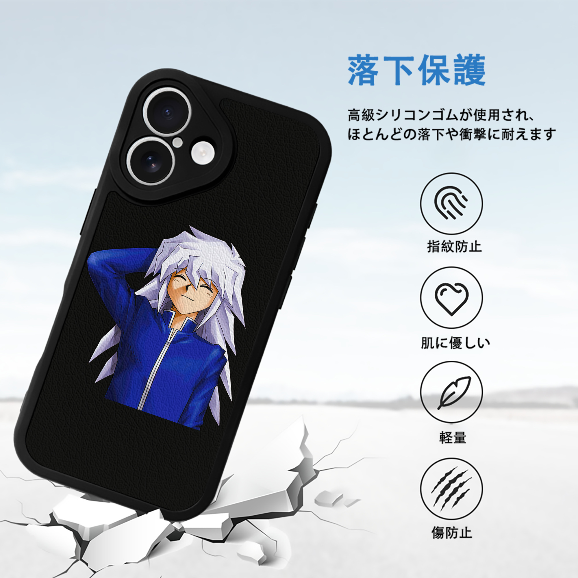 遊☆戯☆王 Yu-Gi-Oh! 【iPhone 16シリーズ対応】シリコンスマホケース（レザー調） 材質：シリコン