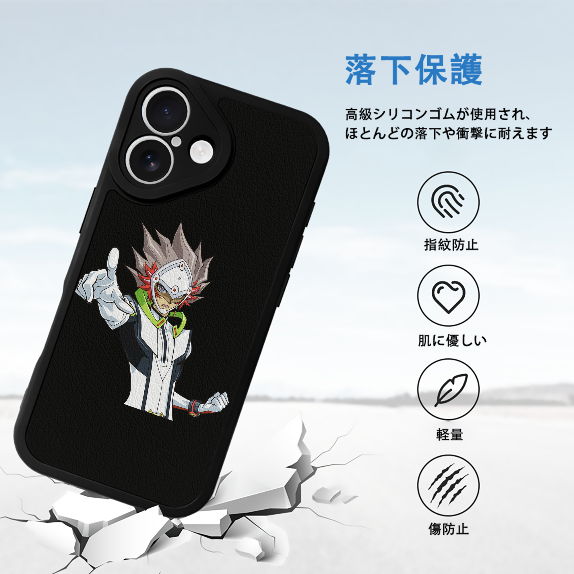 遊☆戯☆王 Yu-Gi-Oh! 【iPhone 16シリーズ対応】シリコンスマホケース（レザー調） 材質：シリコン