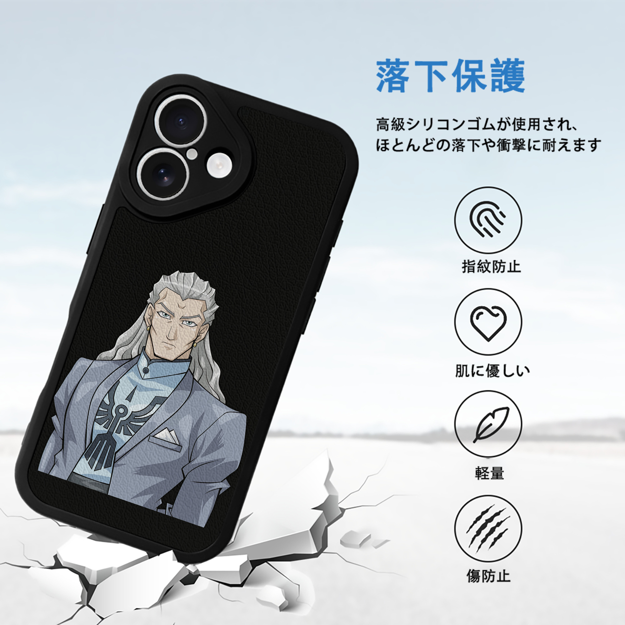 遊☆戯☆王 Yu-Gi-Oh! 【iPhone 16シリーズ対応】シリコンスマホケース（レザー調） 材質：シリコン