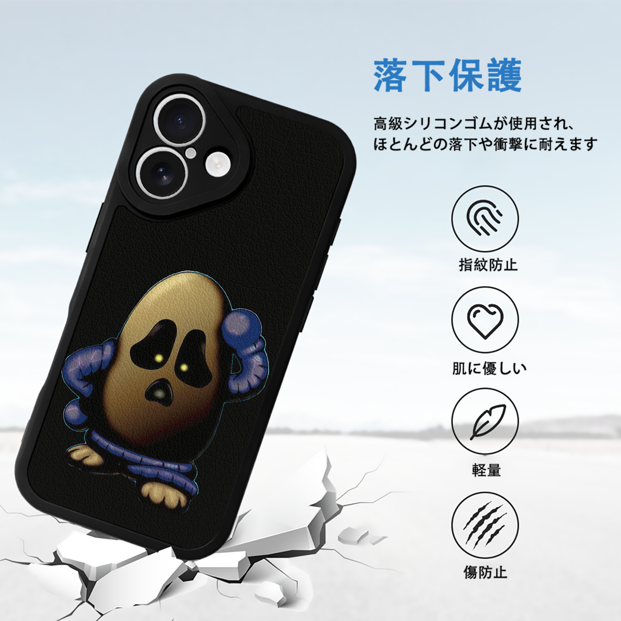 遊☆戯☆王 Yu-Gi-Oh! 【iPhone 16シリーズ対応】シリコンスマホケース（レザー調） 材質：シリコン