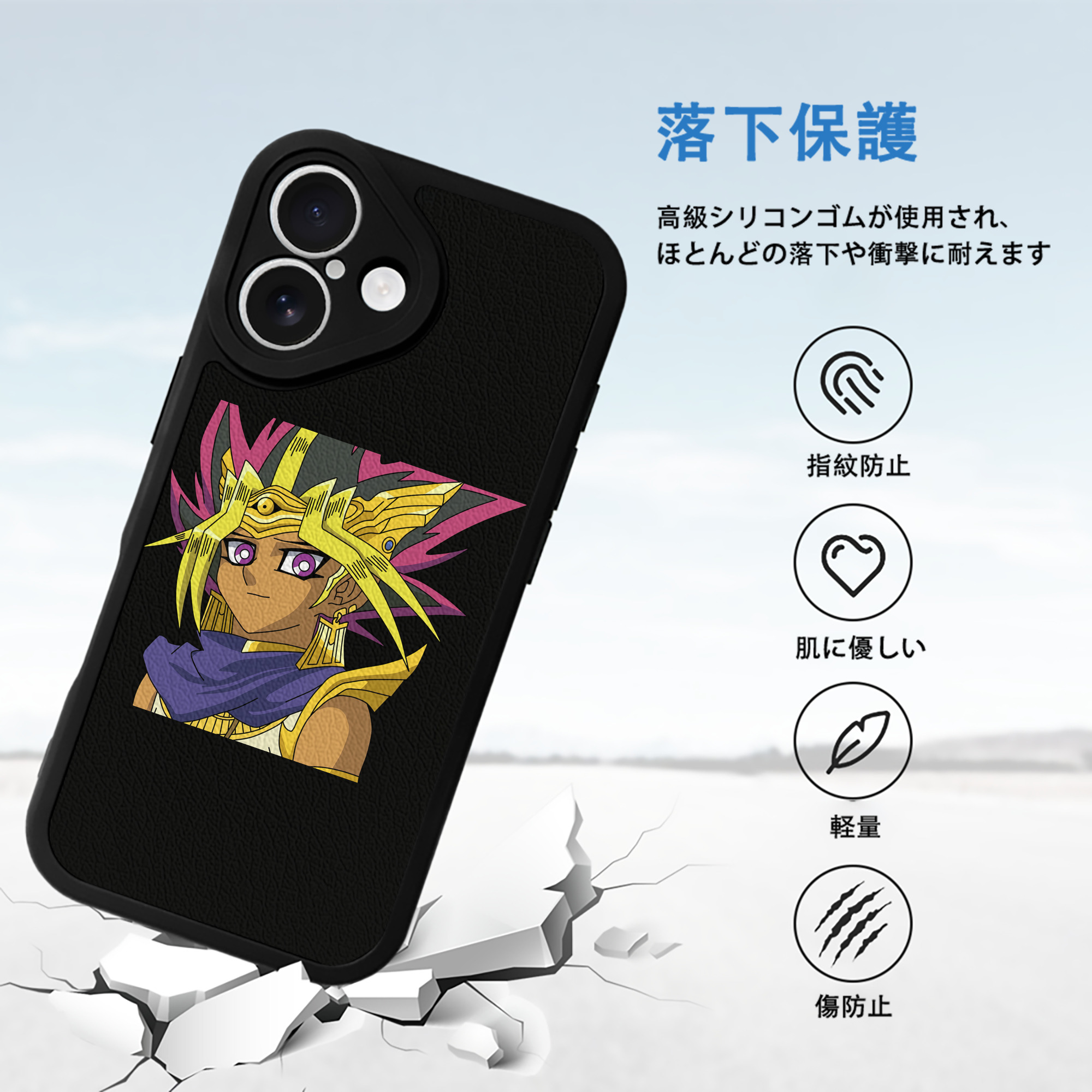 遊☆戯☆王 Yu-Gi-Oh! 【iPhone 16シリーズ対応】シリコンスマホケース（レザー調） 材質：シリコン