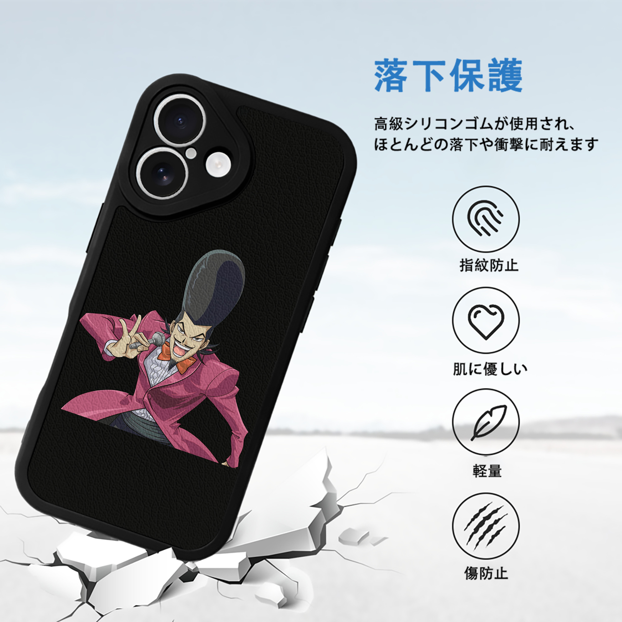 遊☆戯☆王 Yu-Gi-Oh! 【iPhone 16シリーズ対応】シリコンスマホケース（レザー調） 材質：シリコン