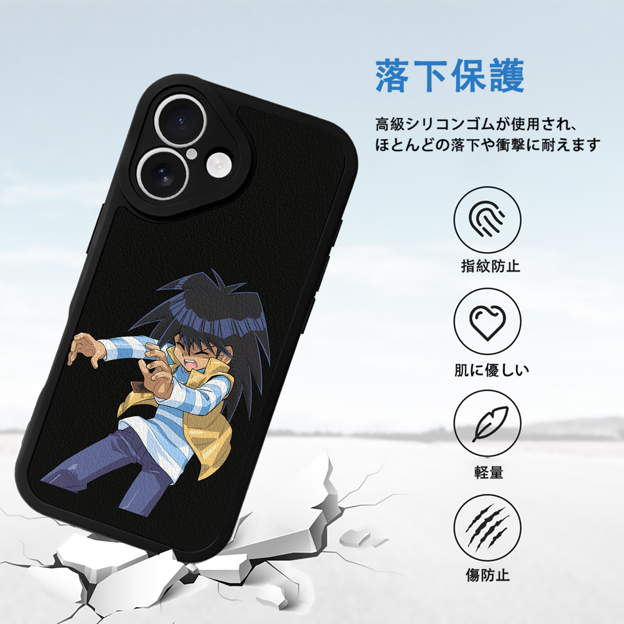 遊☆戯☆王 Yu-Gi-Oh! 【iPhone 16シリーズ対応】シリコンスマホケース（レザー調） 材質：シリコン
