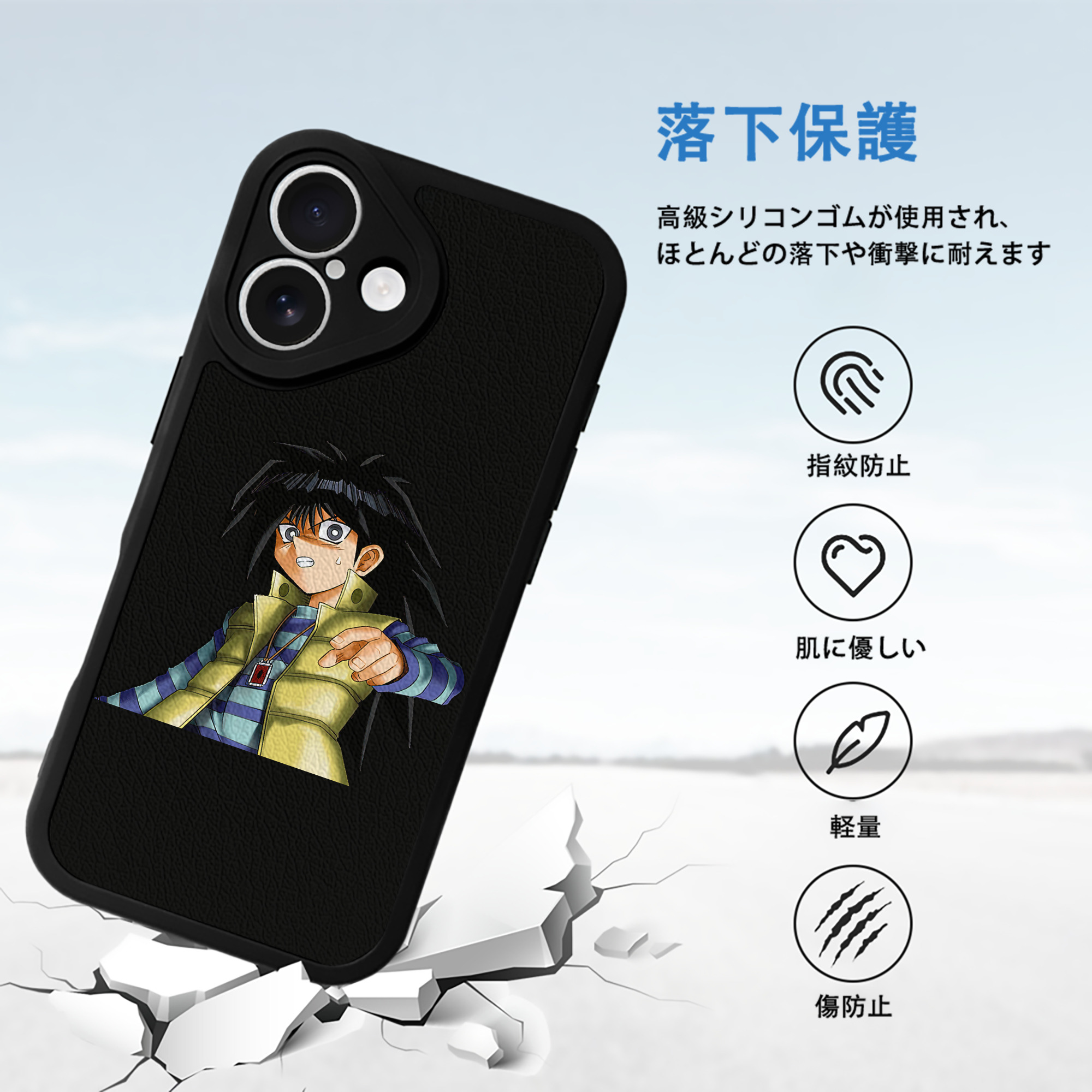遊☆戯☆王 Yu-Gi-Oh! 【iPhone 16シリーズ対応】シリコンスマホケース（レザー調） 材質：シリコン