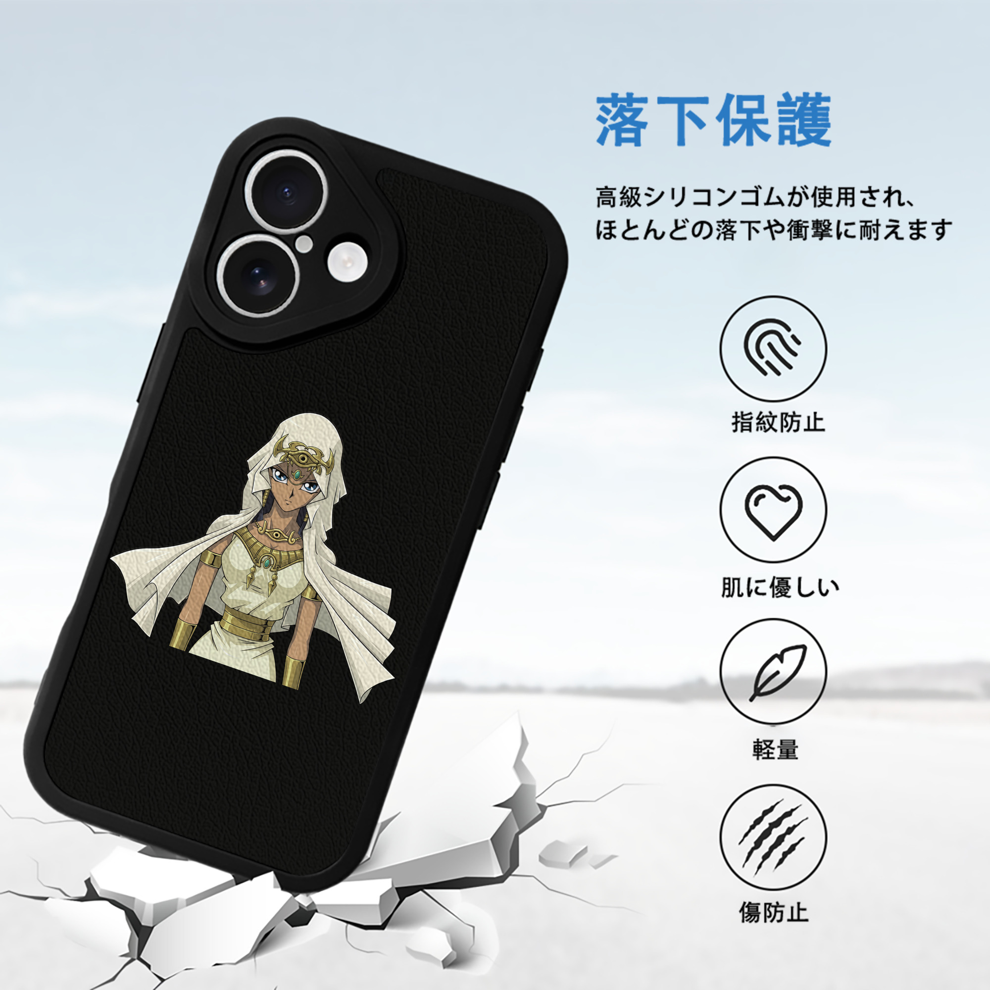 遊☆戯☆王 Yu-Gi-Oh! 【iPhone 16シリーズ対応】シリコンスマホケース（レザー調） 材質：シリコン