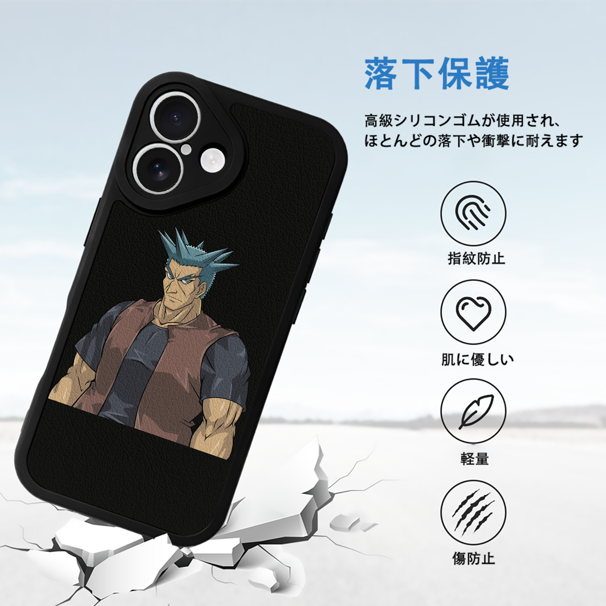 遊☆戯☆王 Yu-Gi-Oh! 【iPhone 16シリーズ対応】シリコンスマホケース（レザー調） 材質：シリコン