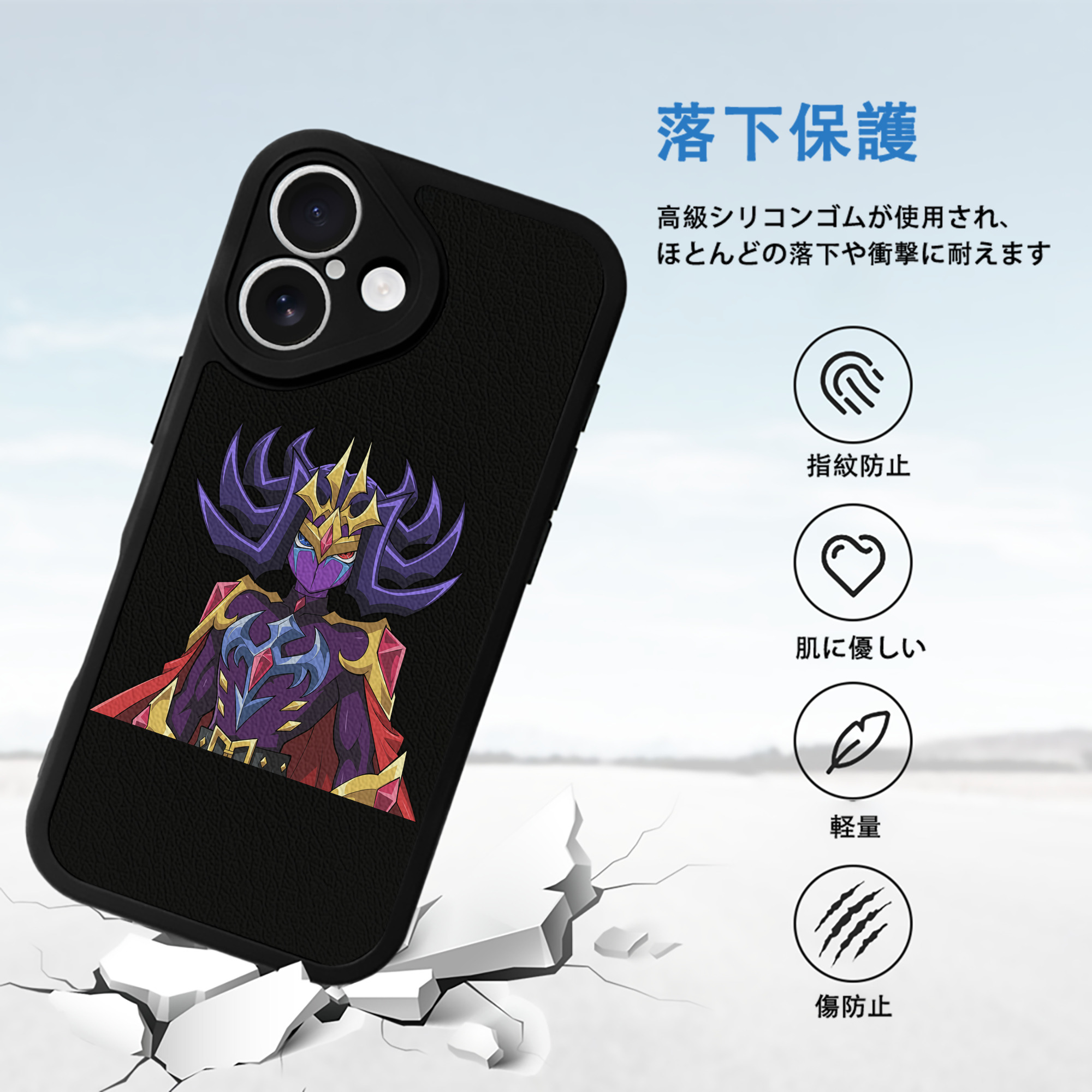 遊☆戯☆王 Yu-Gi-Oh! 【iPhone 16シリーズ対応】シリコンスマホケース（レザー調） 材質：シリコン
