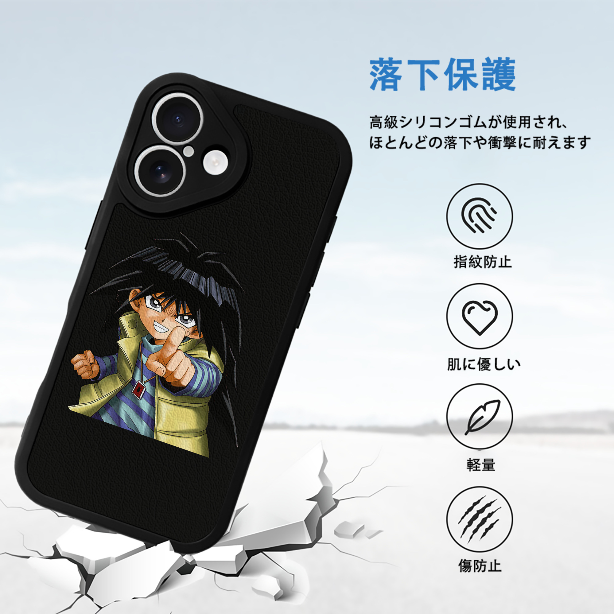 遊☆戯☆王 Yu-Gi-Oh! 【iPhone 16シリーズ対応】シリコンスマホケース（レザー調） 材質：シリコン