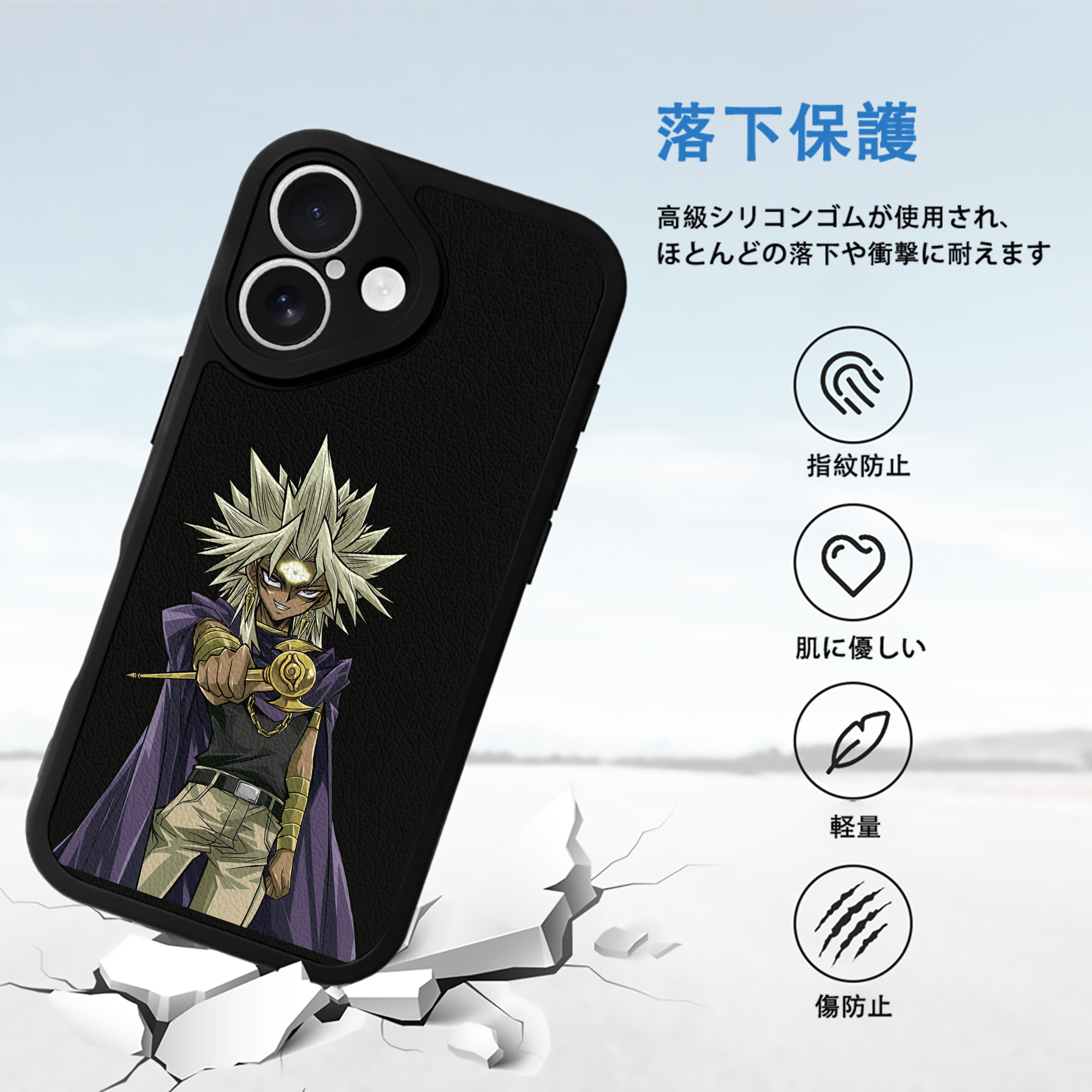 遊☆戯☆王 Yu-Gi-Oh! 【iPhone 16シリーズ対応】シリコンスマホケース（レザー調） 材質：シリコン