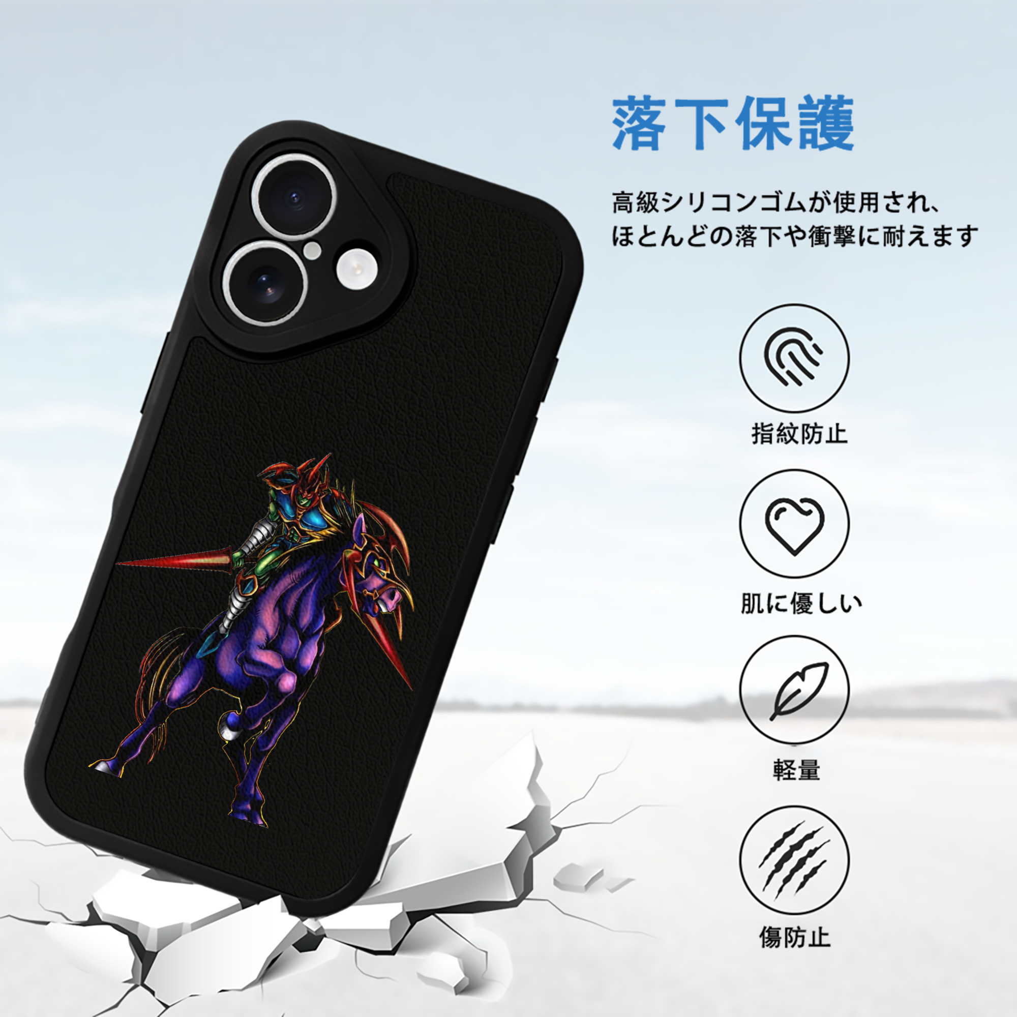 遊☆戯☆王 Yu-Gi-Oh! 【iPhone 16シリーズ対応】シリコンスマホケース（レザー調） 材質：シリコン