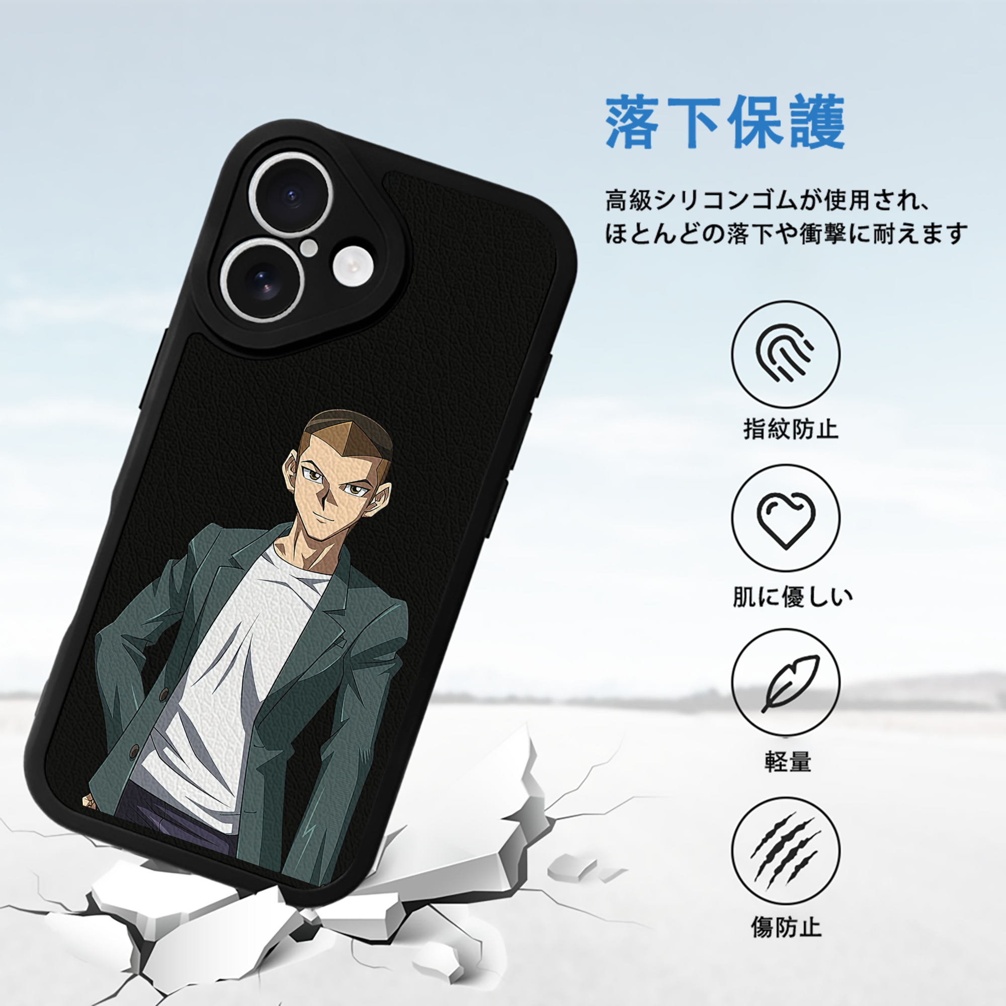 遊☆戯☆王 Yu-Gi-Oh! 【iPhone 16シリーズ対応】シリコンスマホケース（レザー調） 材質：シリコン