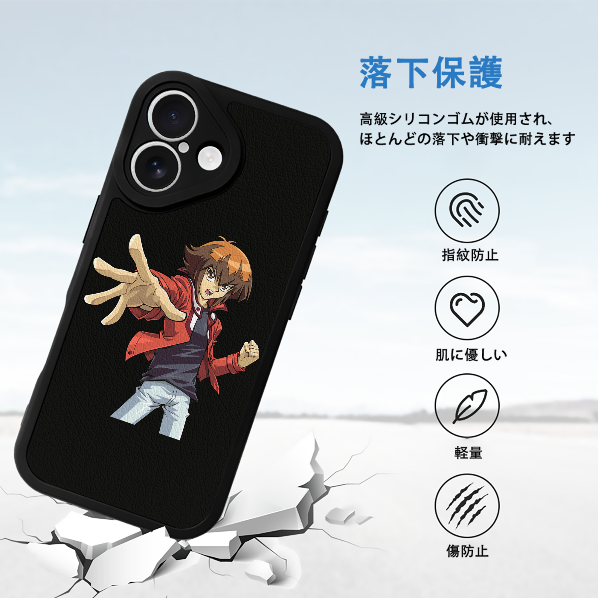 遊☆戯☆王 Yu-Gi-Oh! 【iPhone 16シリーズ対応】シリコンスマホケース（レザー調） 材質：シリコン
