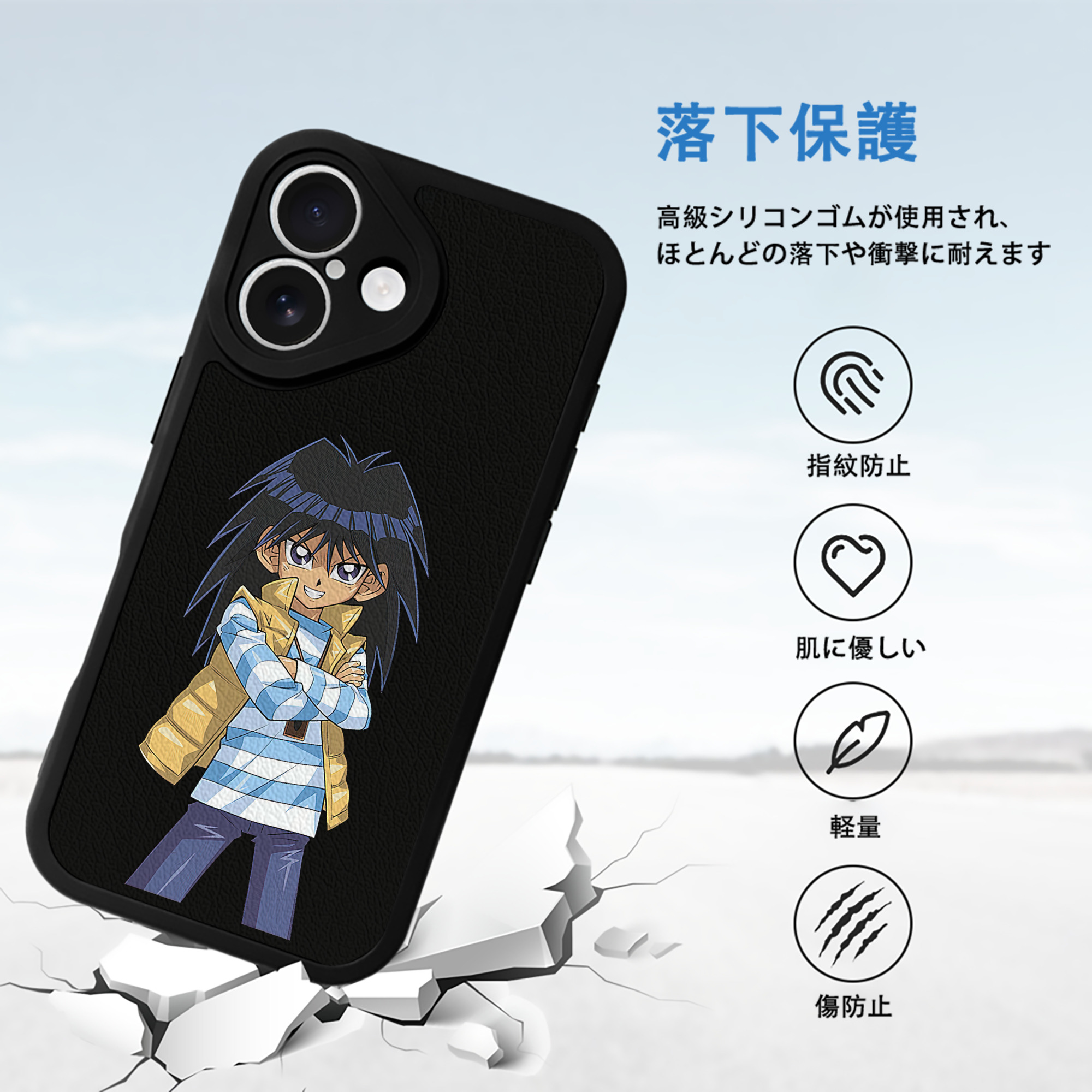 遊☆戯☆王 Yu-Gi-Oh! 【iPhone 16シリーズ対応】シリコンスマホケース（レザー調） 材質：シリコン