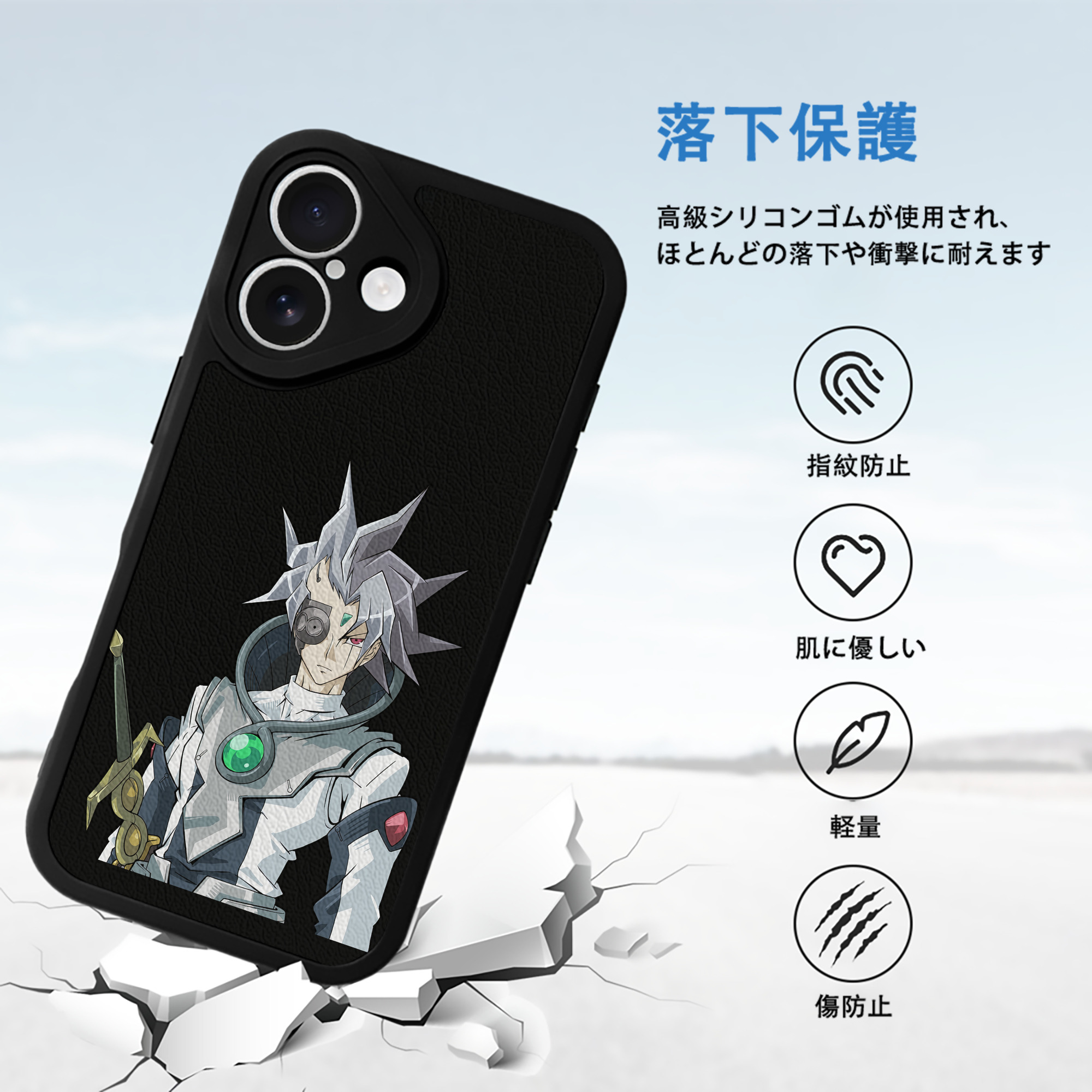 遊☆戯☆王 Yu-Gi-Oh! 【iPhone 16シリーズ対応】シリコンスマホケース（レザー調） 材質：シリコン