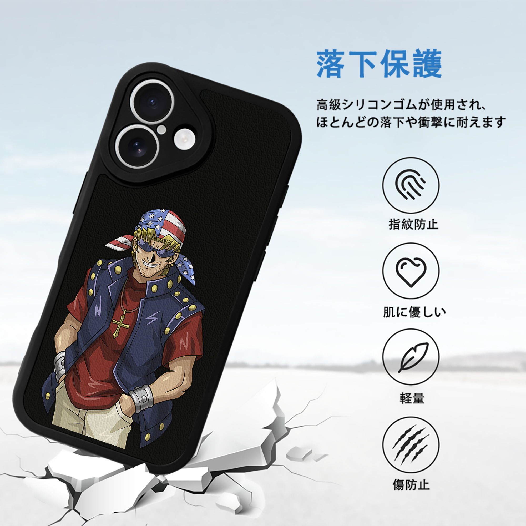 遊☆戯☆王 Yu-Gi-Oh! 【iPhone 16シリーズ対応】シリコンスマホケース（レザー調） 材質：シリコン