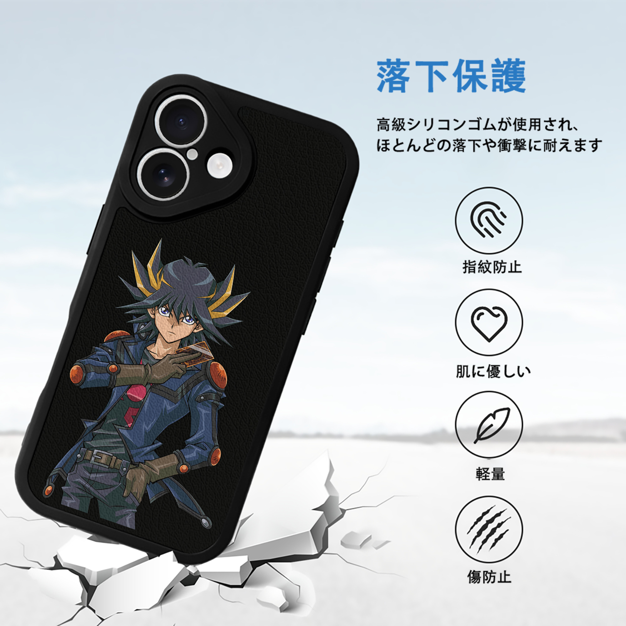 遊☆戯☆王 Yu-Gi-Oh! 【iPhone 16シリーズ対応】シリコンスマホケース（レザー調） 材質：シリコン
